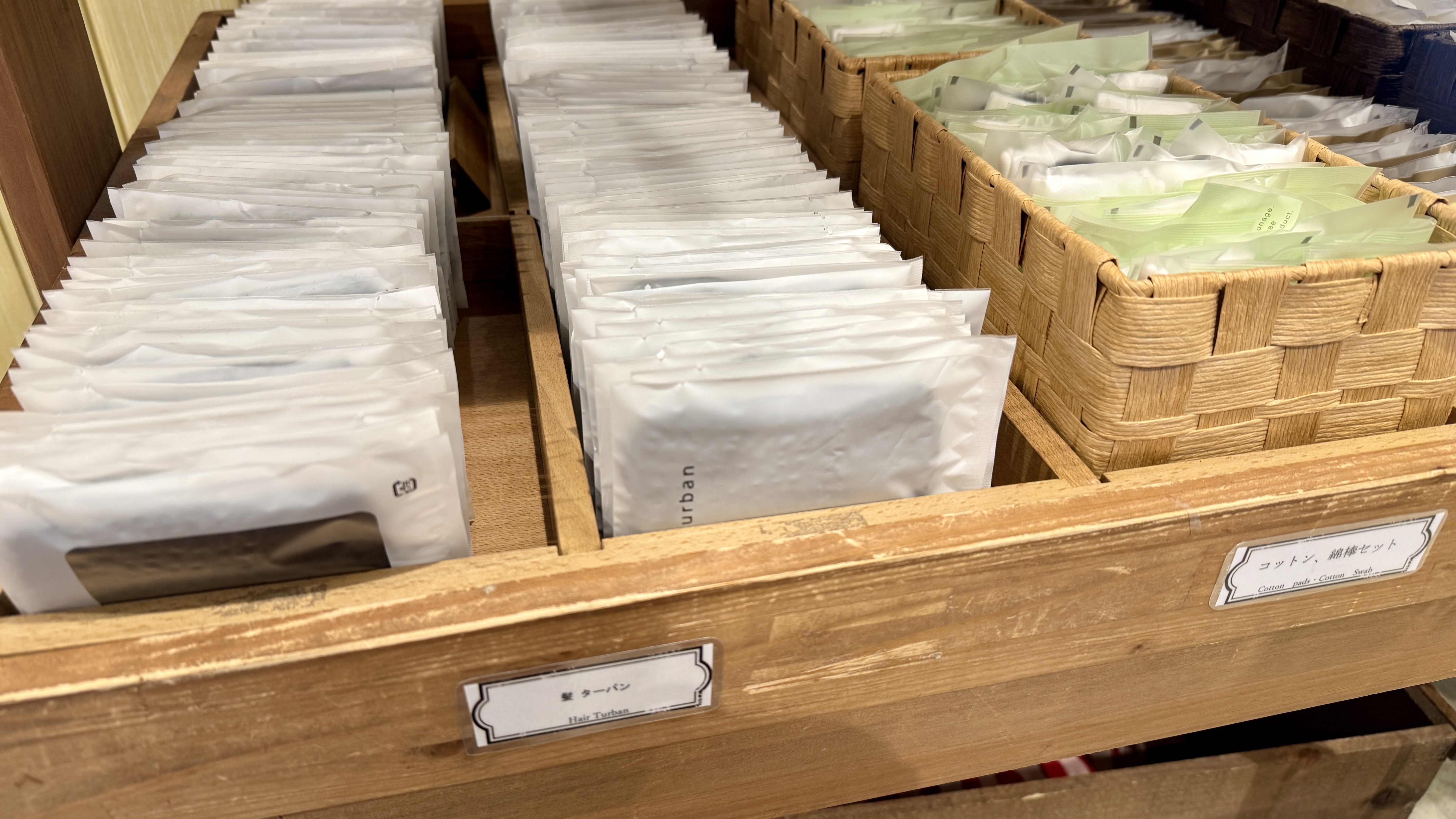 【アメニティワゴン】