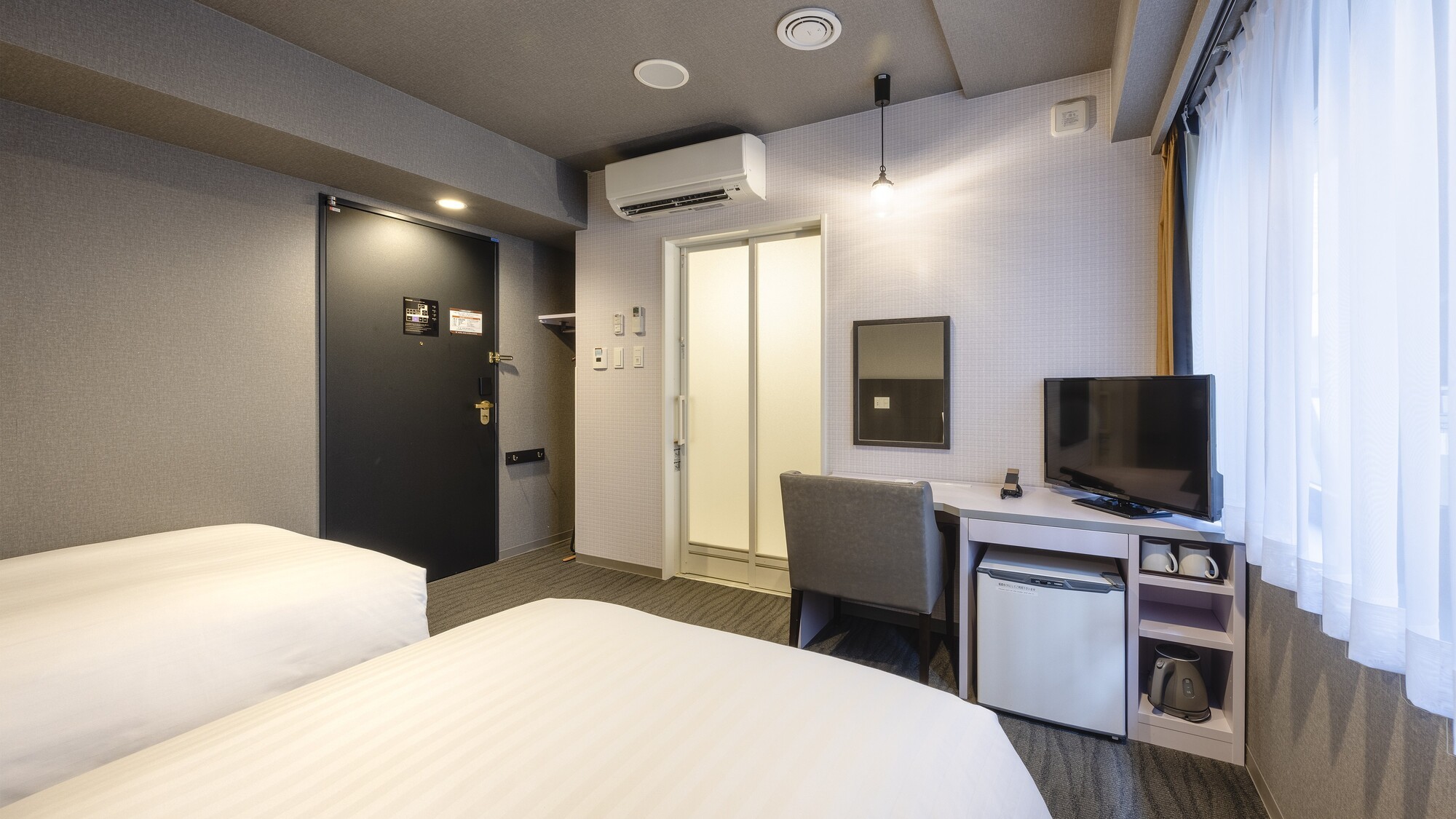 ユニバーサルツイン