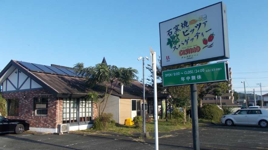 周辺施設 飲食店