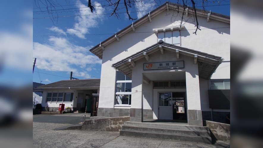 周辺施設 最寄り駅（JR新城駅）