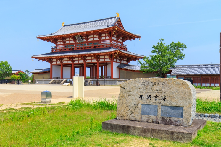 平城宮跡