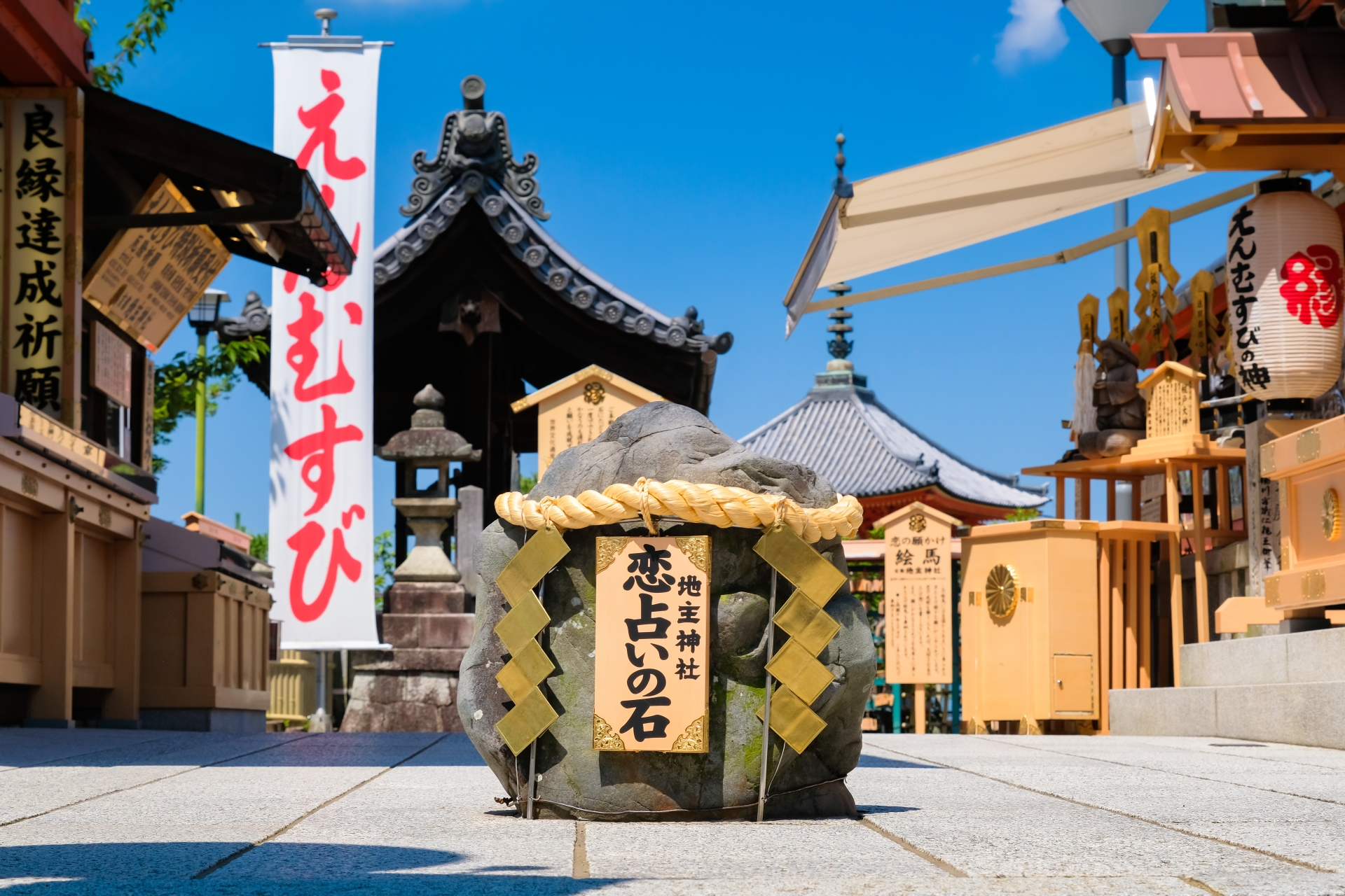 清水寺の恋占い石