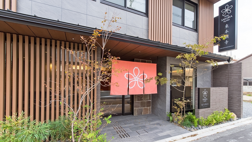 【地元割プラン】関西圏の方必見！今だからこそ京都の魅力を発見しちゃおう！