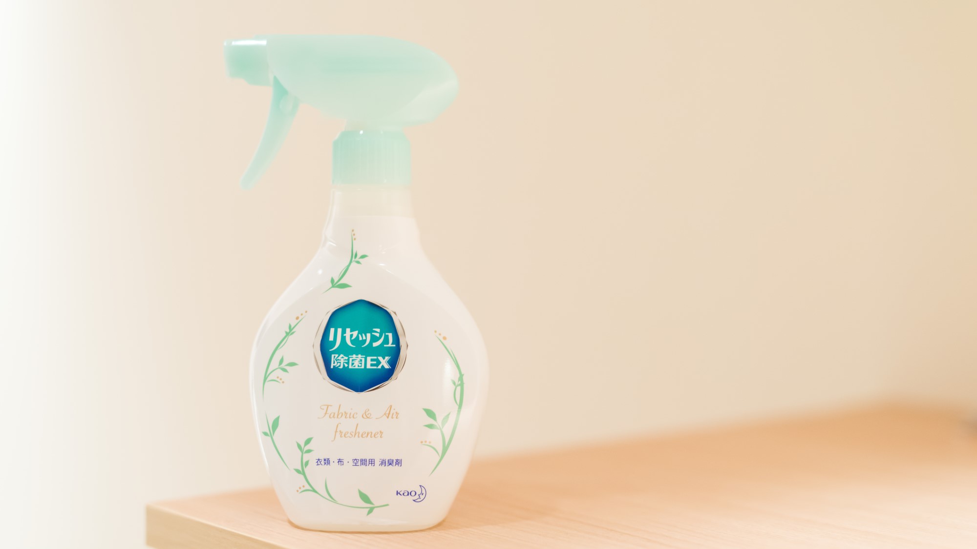 【全客室】消臭スプレー