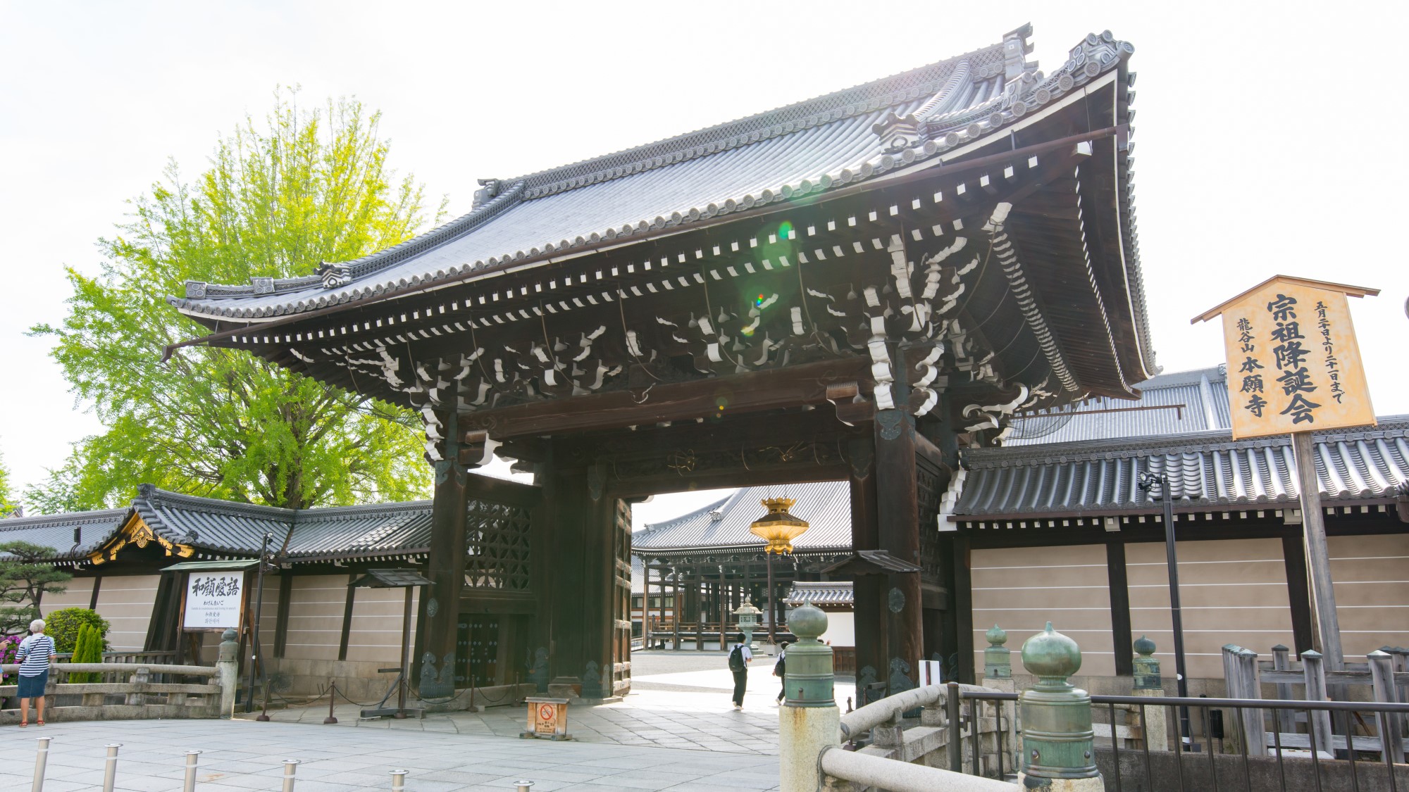 西本願寺 御影堂門