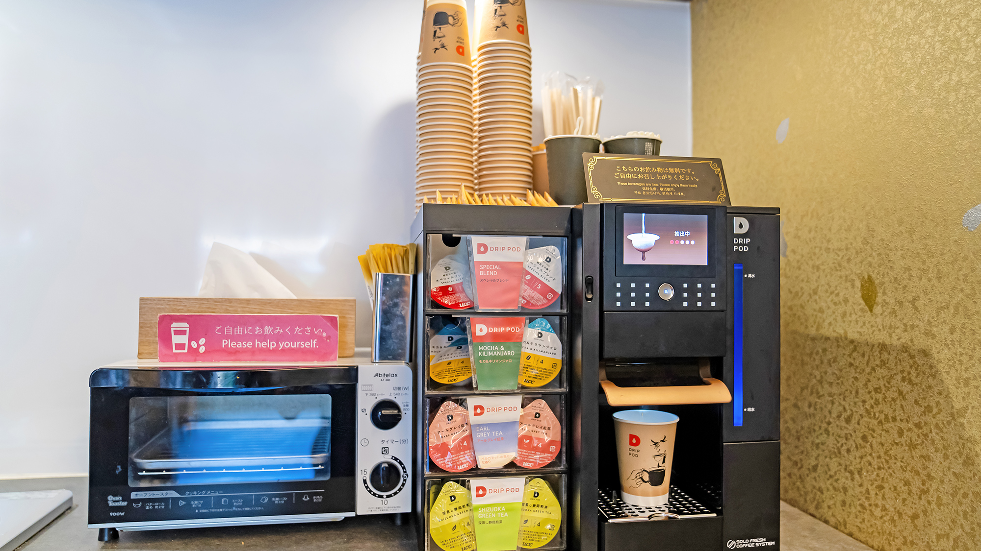 ラウンジでの24時間フリードリンクサービス