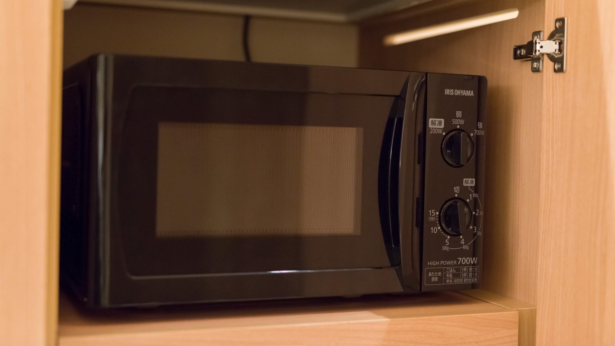 【全客室】電子レンジ