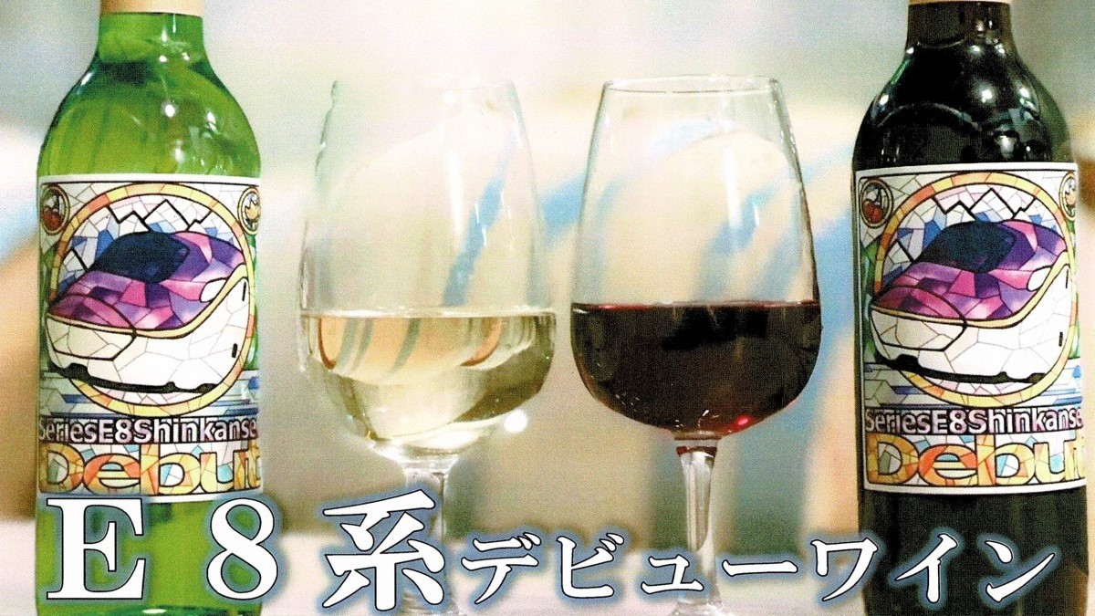 山形新幹線E8系デビュー記念!数量限定オリジナルラベルワイン付き山形牛焼肉二段重弁当プラン(二食付)