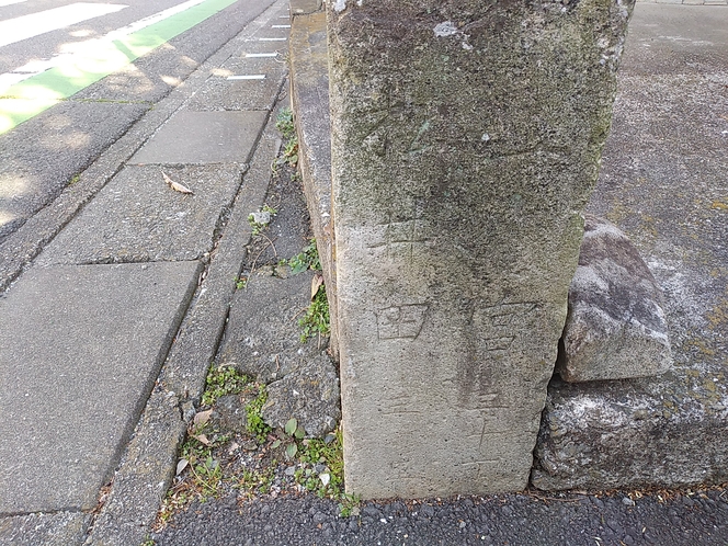 下仁田街道の石柱