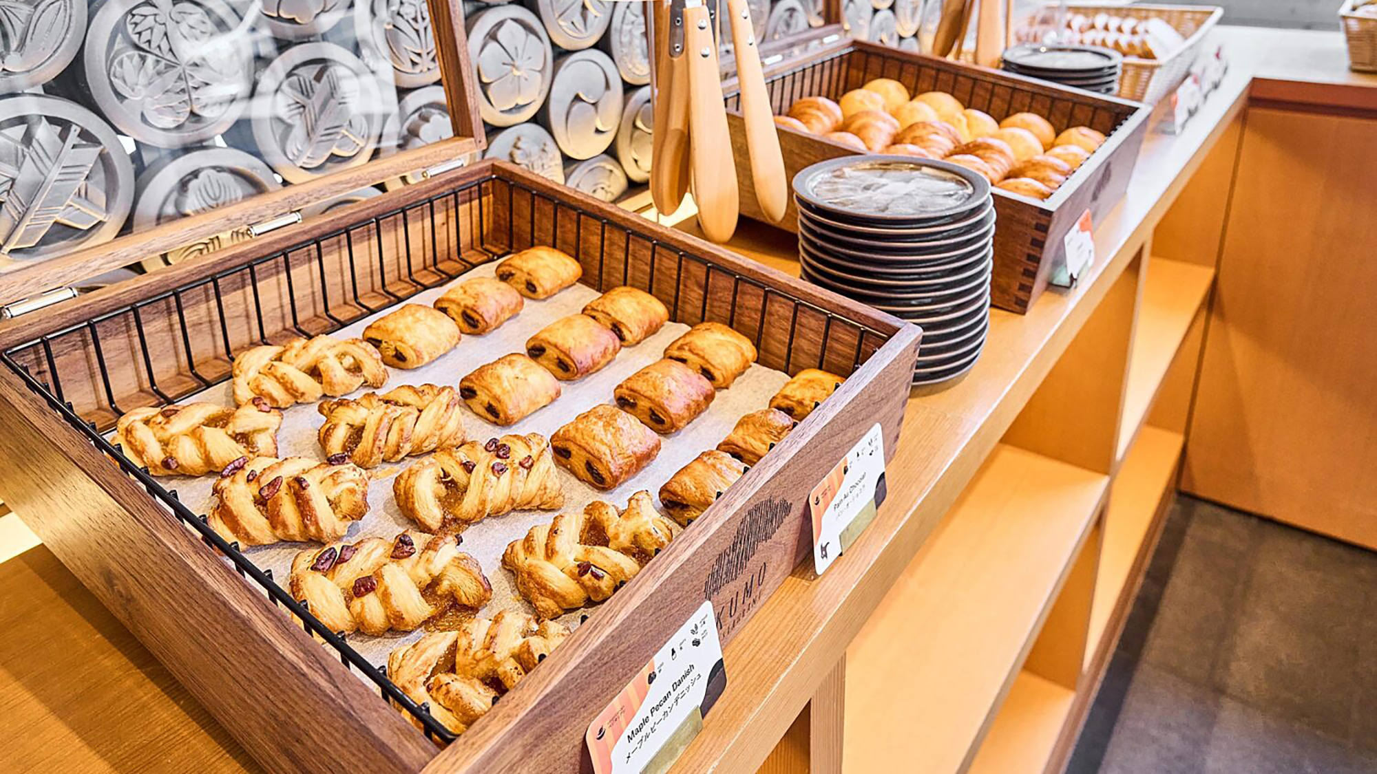 【朝食】日替わりで楽しめる種類豊富なパン