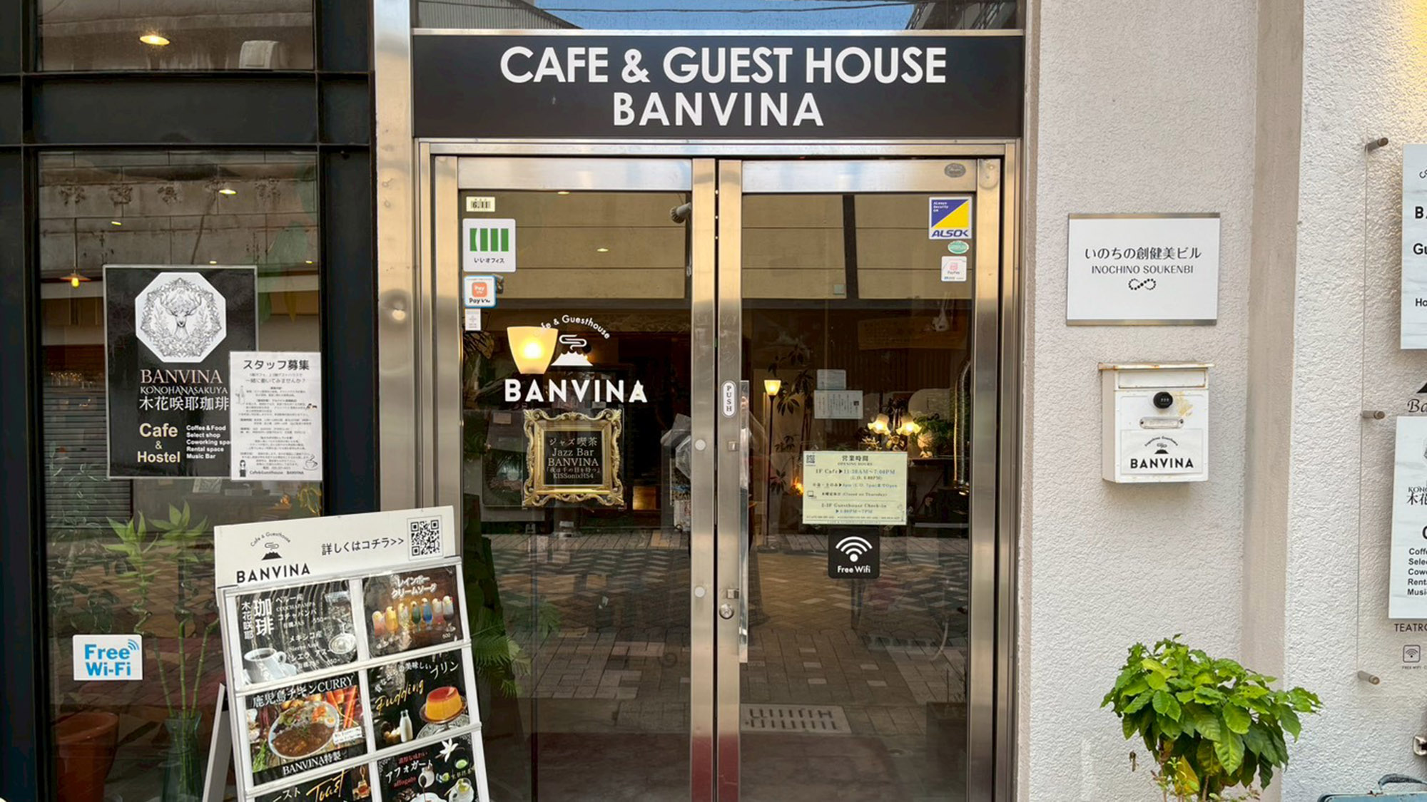 ・【外観】2F・3Fがゲストハウスです。鹿児島に集う世界中の旅行者のみなさまをお迎えしております