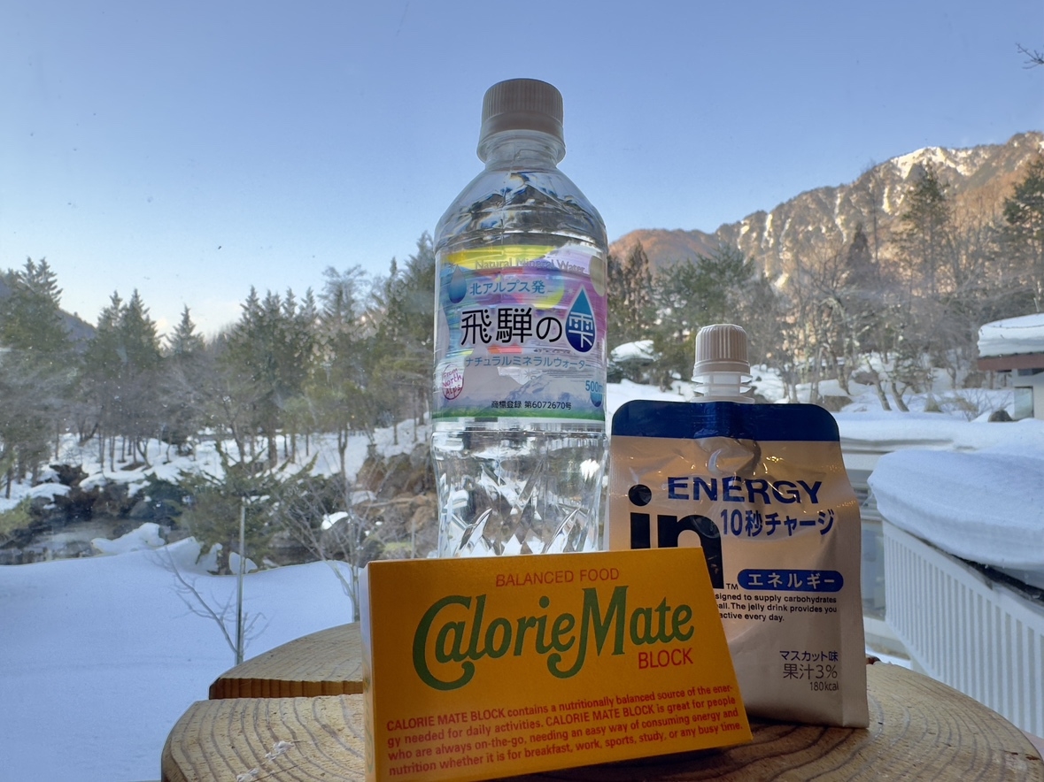 【早朝出発OK！】トレッキング・登山の方にオススメ＆嬉しい特典付(1泊夕食)