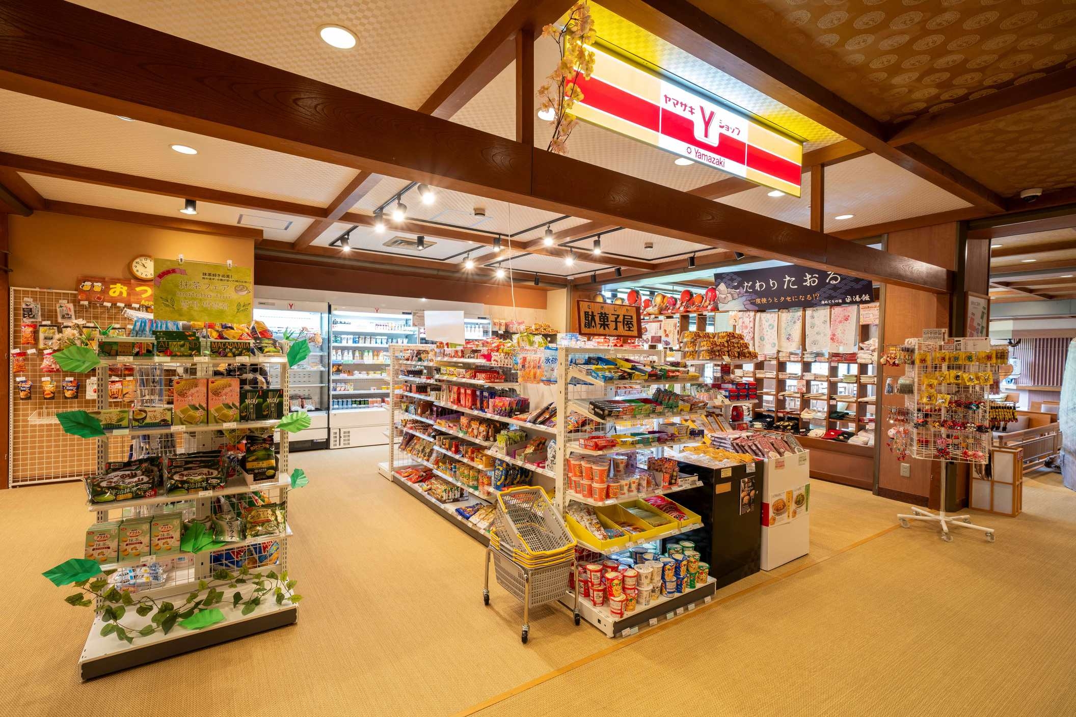 【素泊まり】平湯バスターミナルから徒歩5分★25時迄チェックインOK★温泉は早朝5時〜入浴可能♪