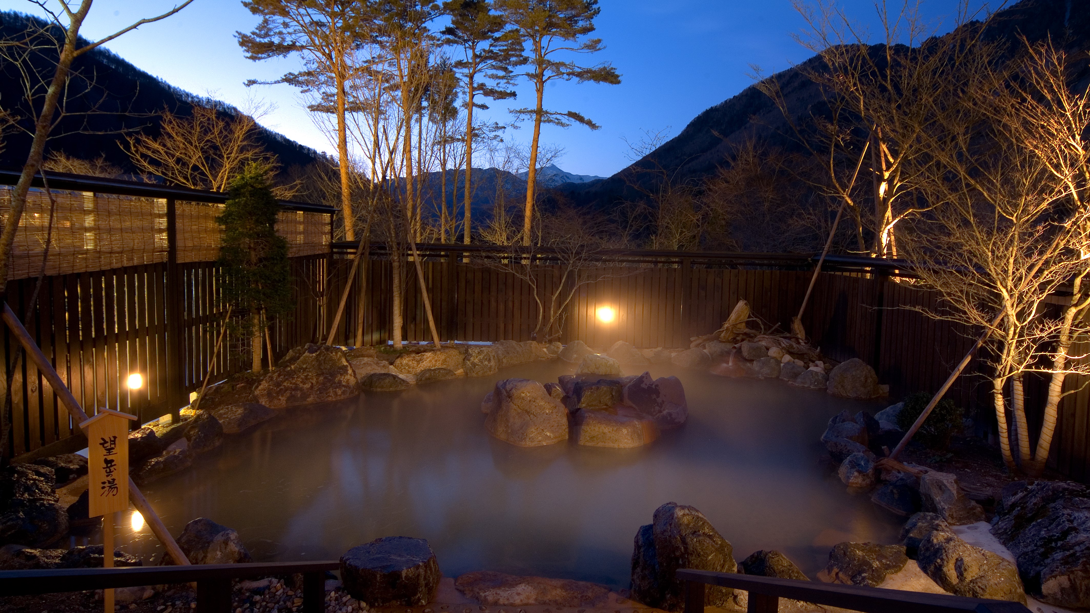 隣接する「匠の宿　深山桜庵」の大浴場露天風呂