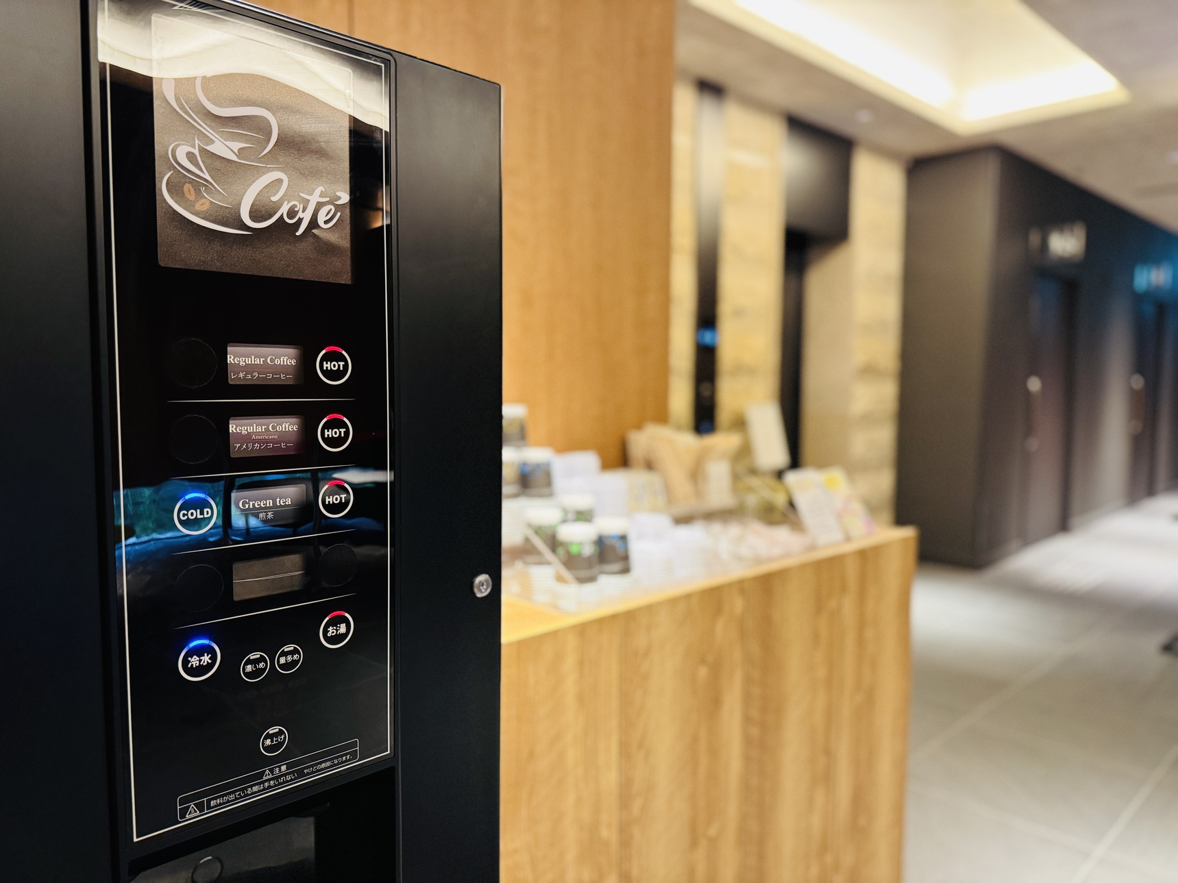 welcomeコーヒーサービス