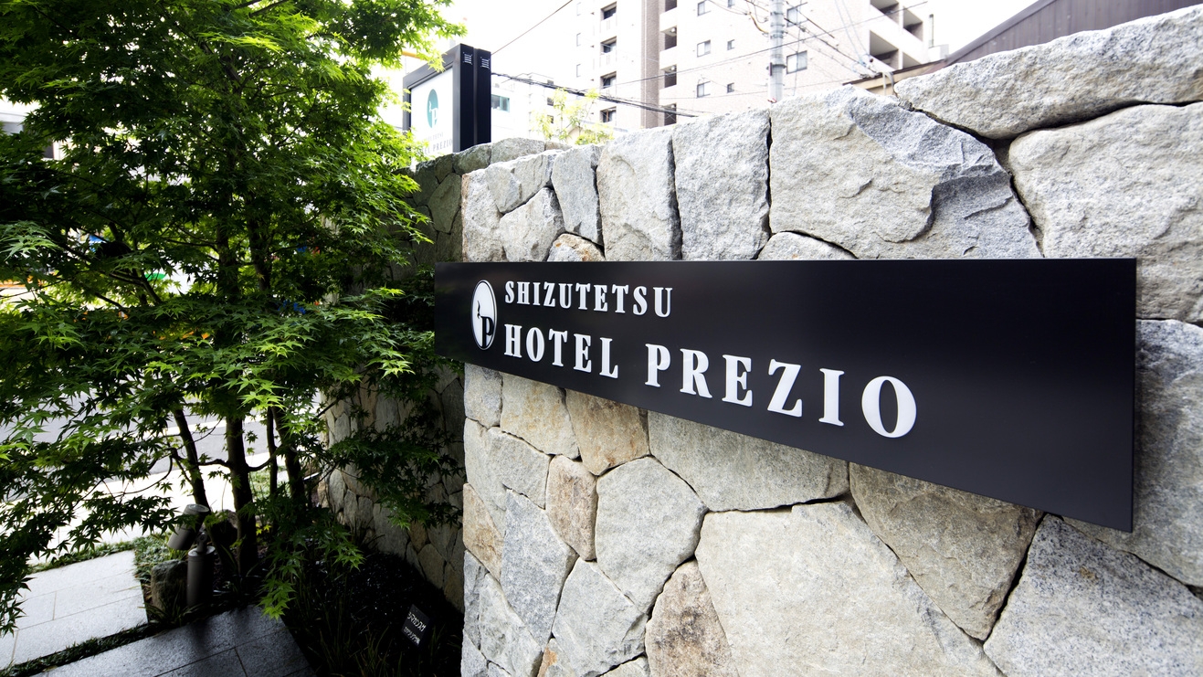 【2泊以上限定/素泊り】連泊で京都を満喫！２泊以上限定プラン