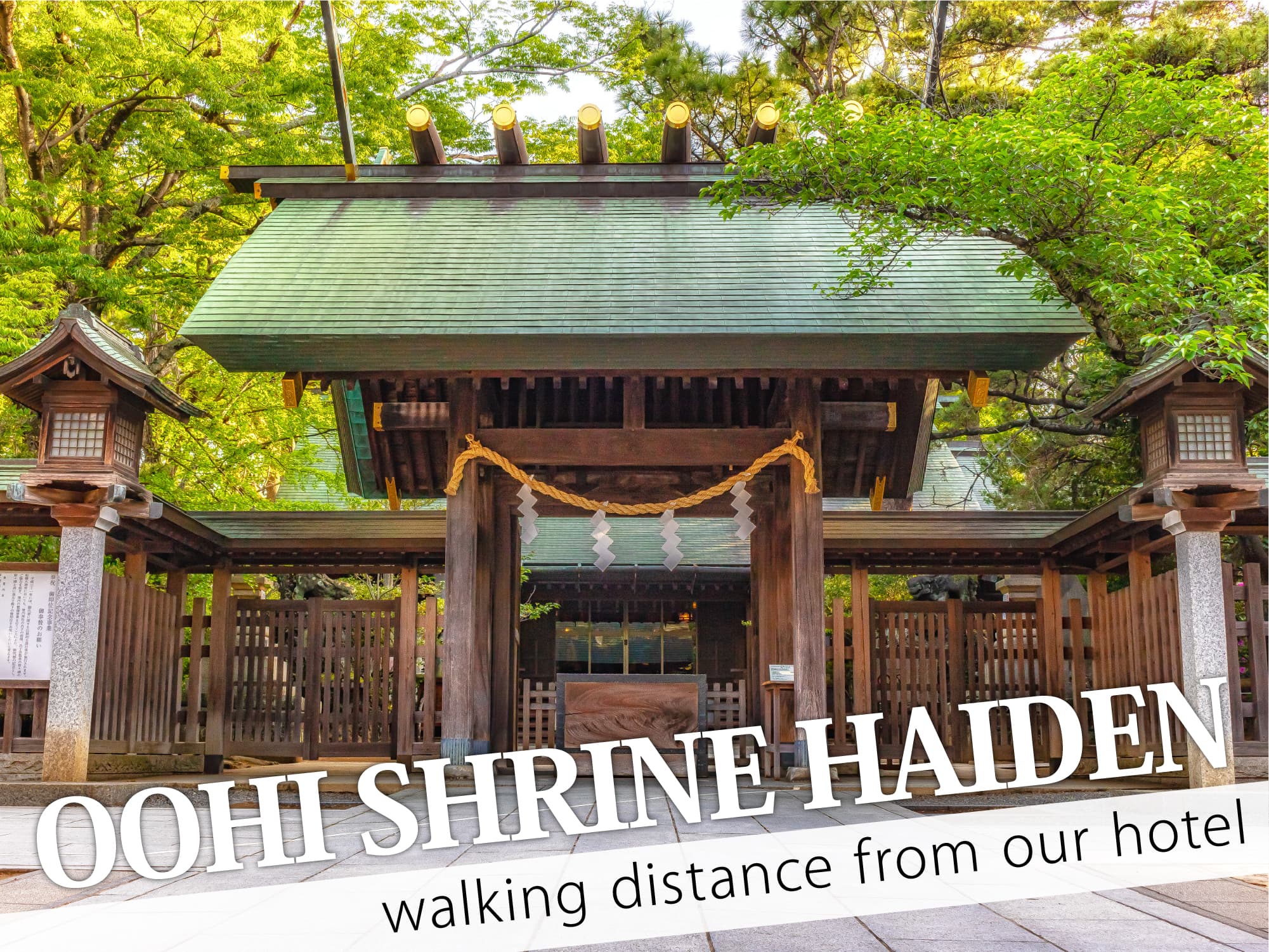 Oohi Shrine Haiden（意富比神社 拝殿）