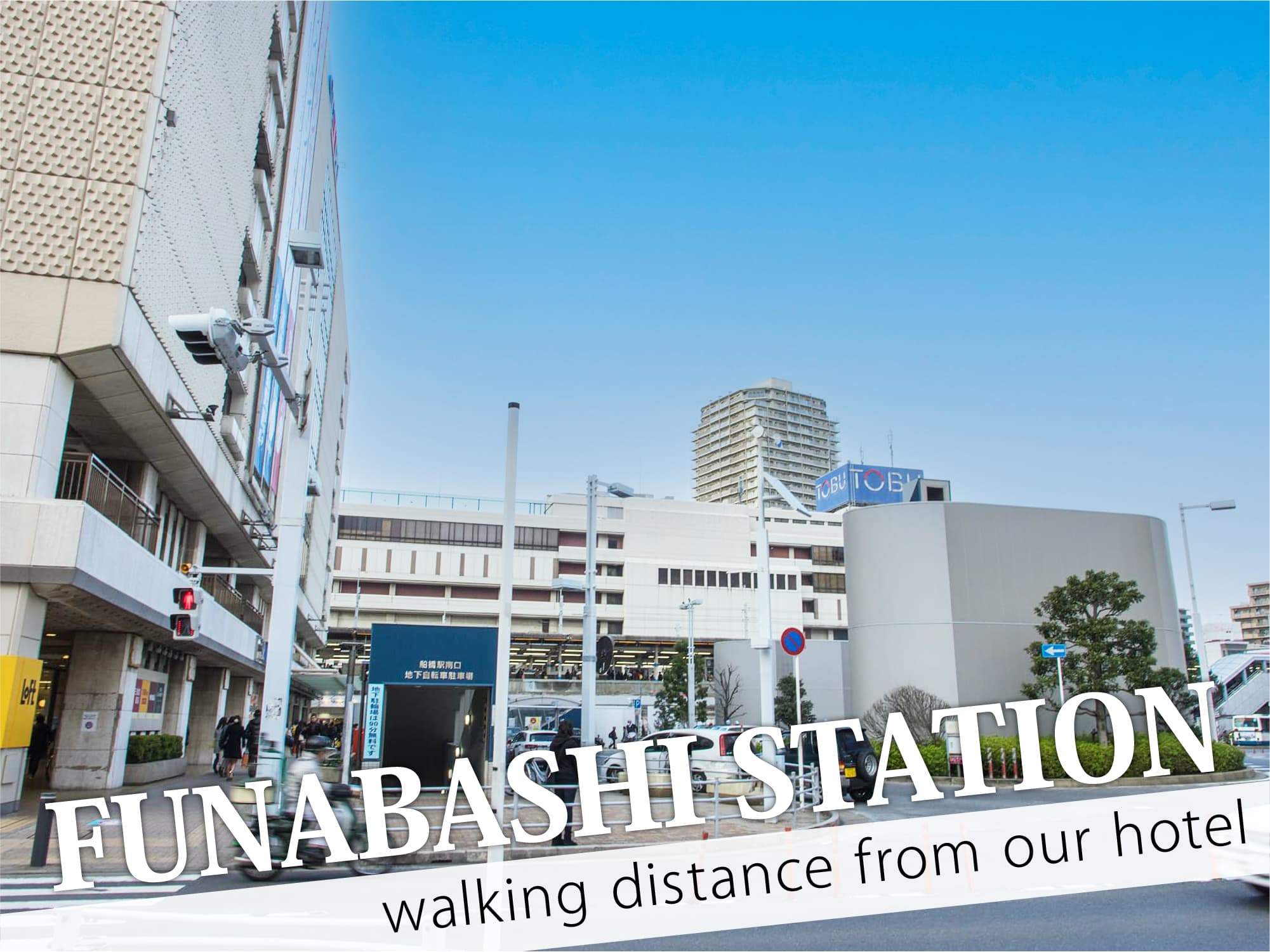 Funabashi Station（船橋駅）