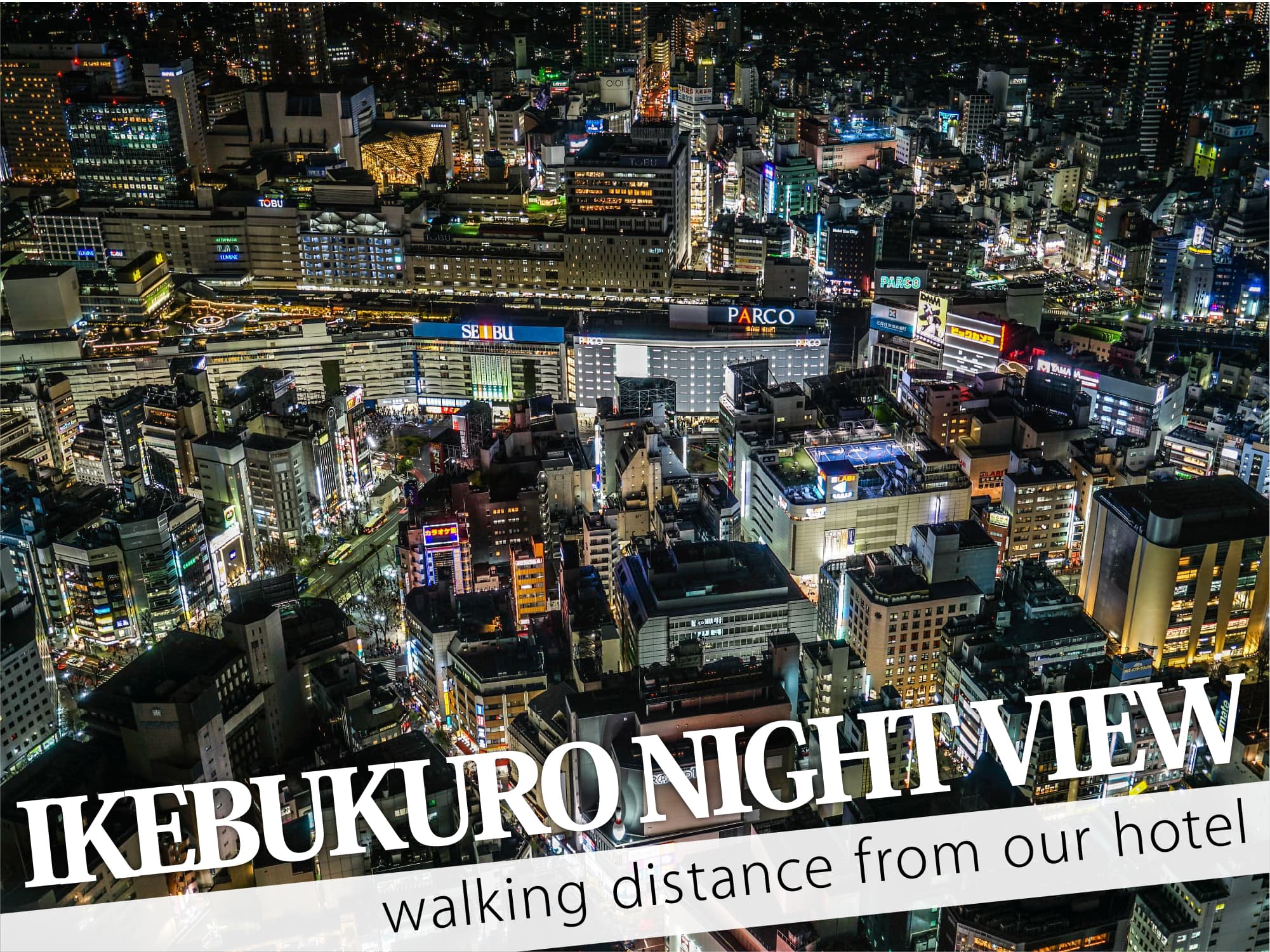 Ikebukuro Night View（池袋の夜景）
