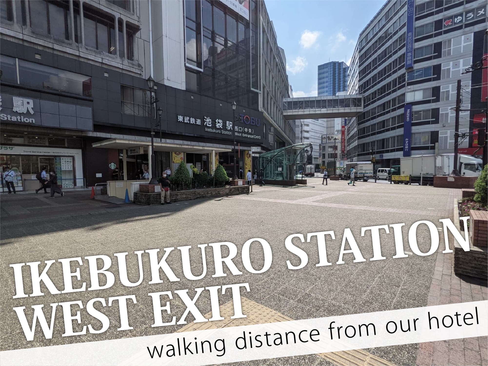Ikebukuro Station West Exit（池袋駅西口）
