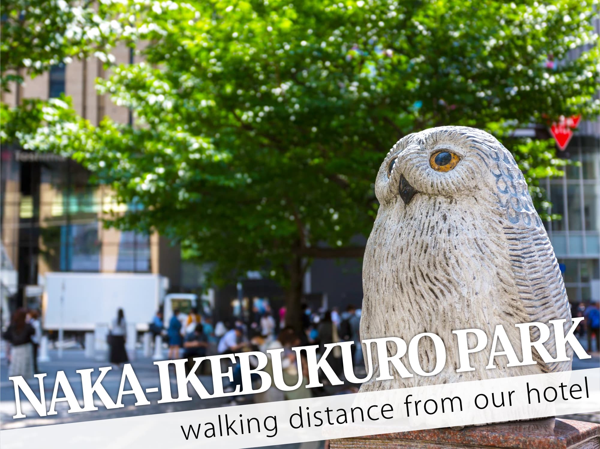 Naka-Ikebukuro Park（中池袋公園）