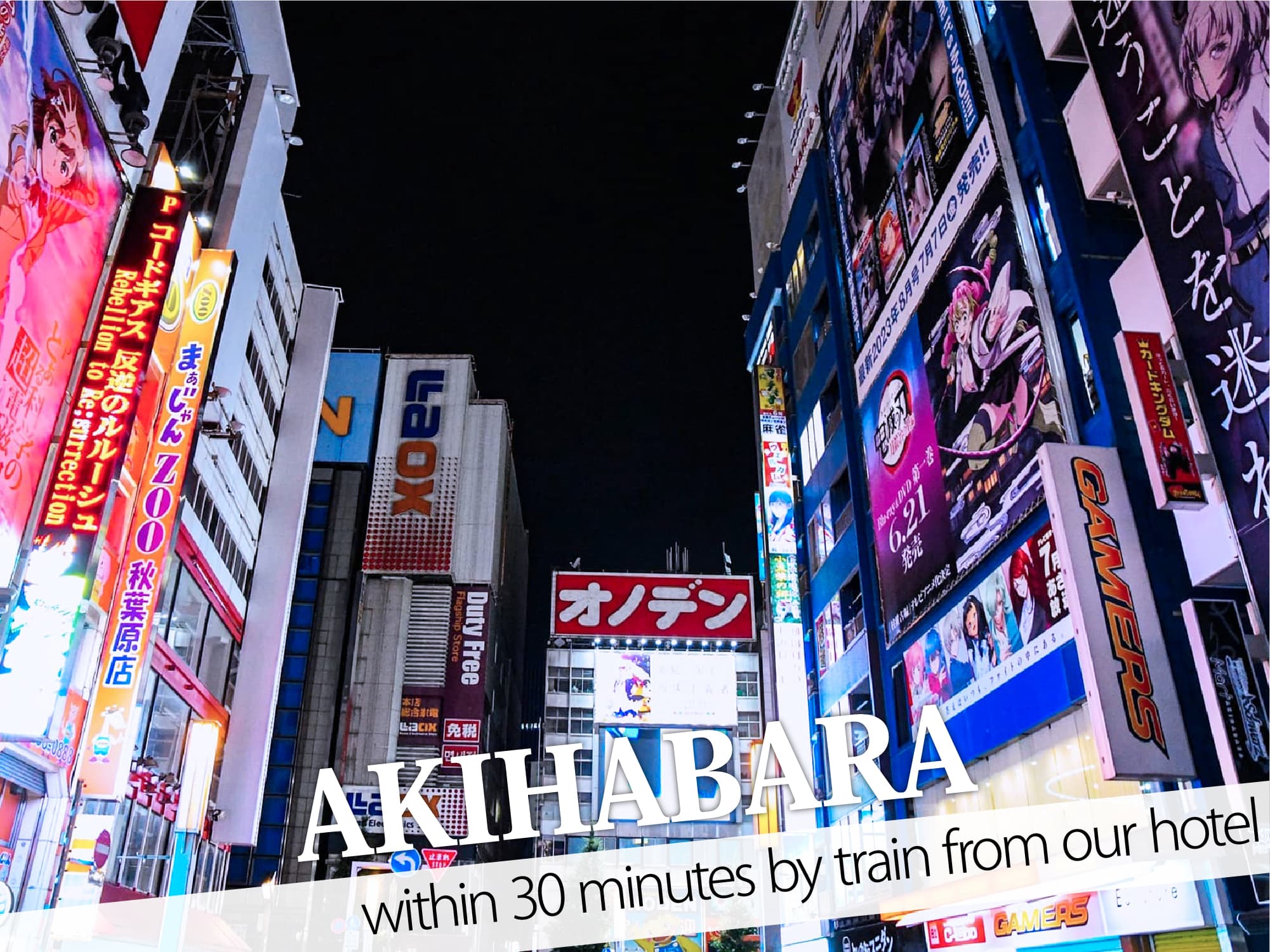 Akihabara（秋葉原）