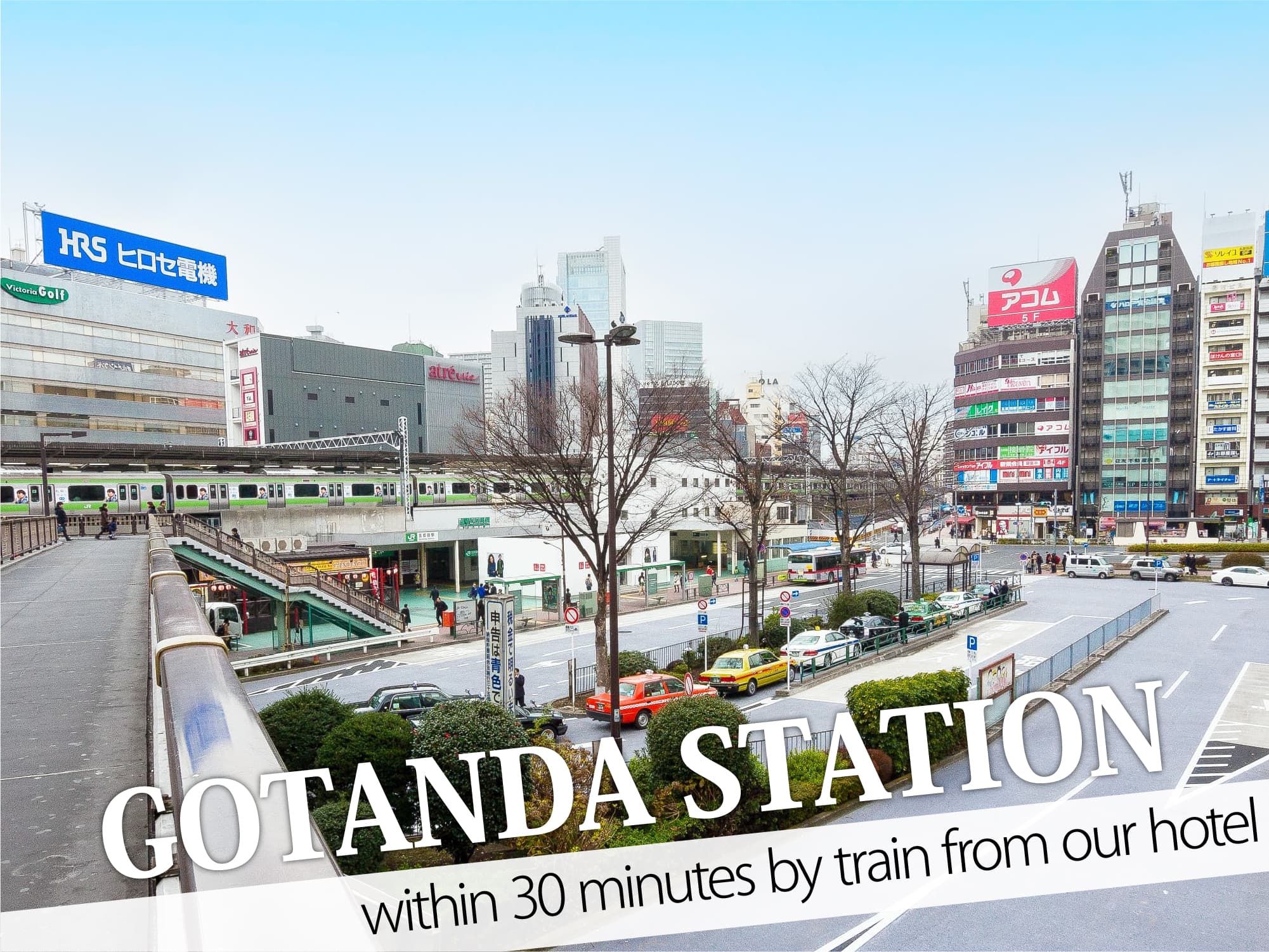 Gotanda Station（五反田駅）