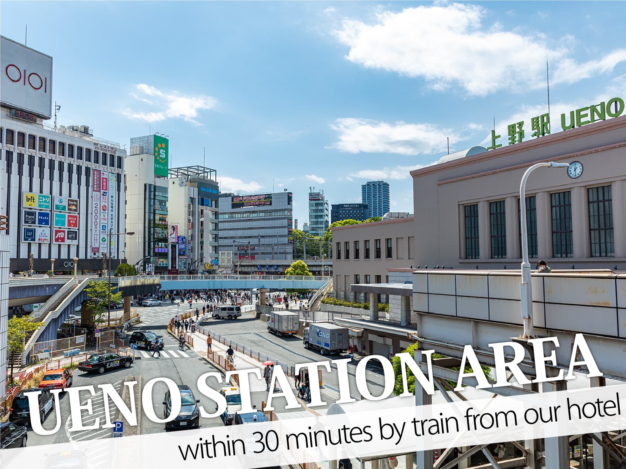 Ueno Station（上野駅）
