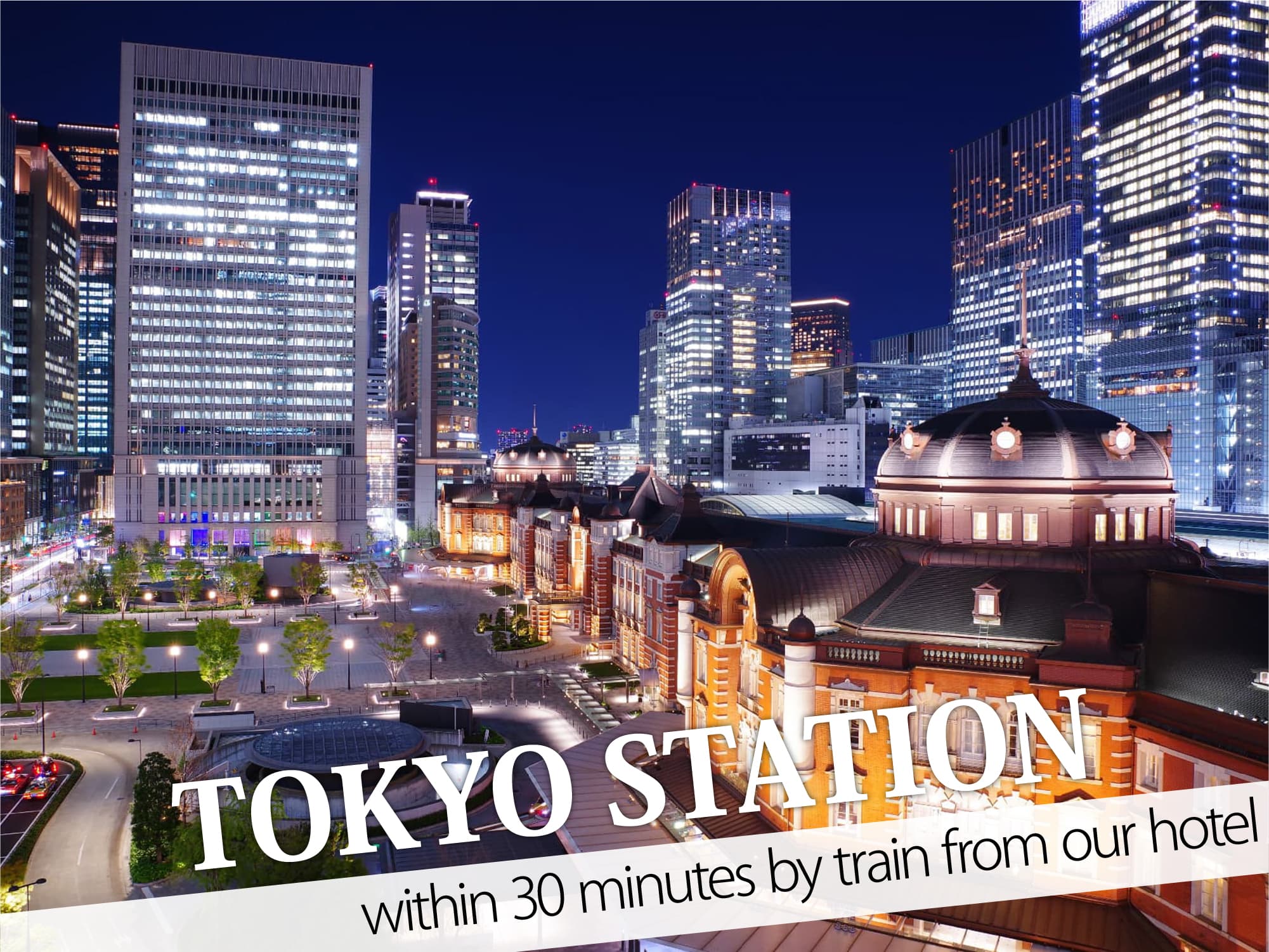 Tokyo Station（東京駅）