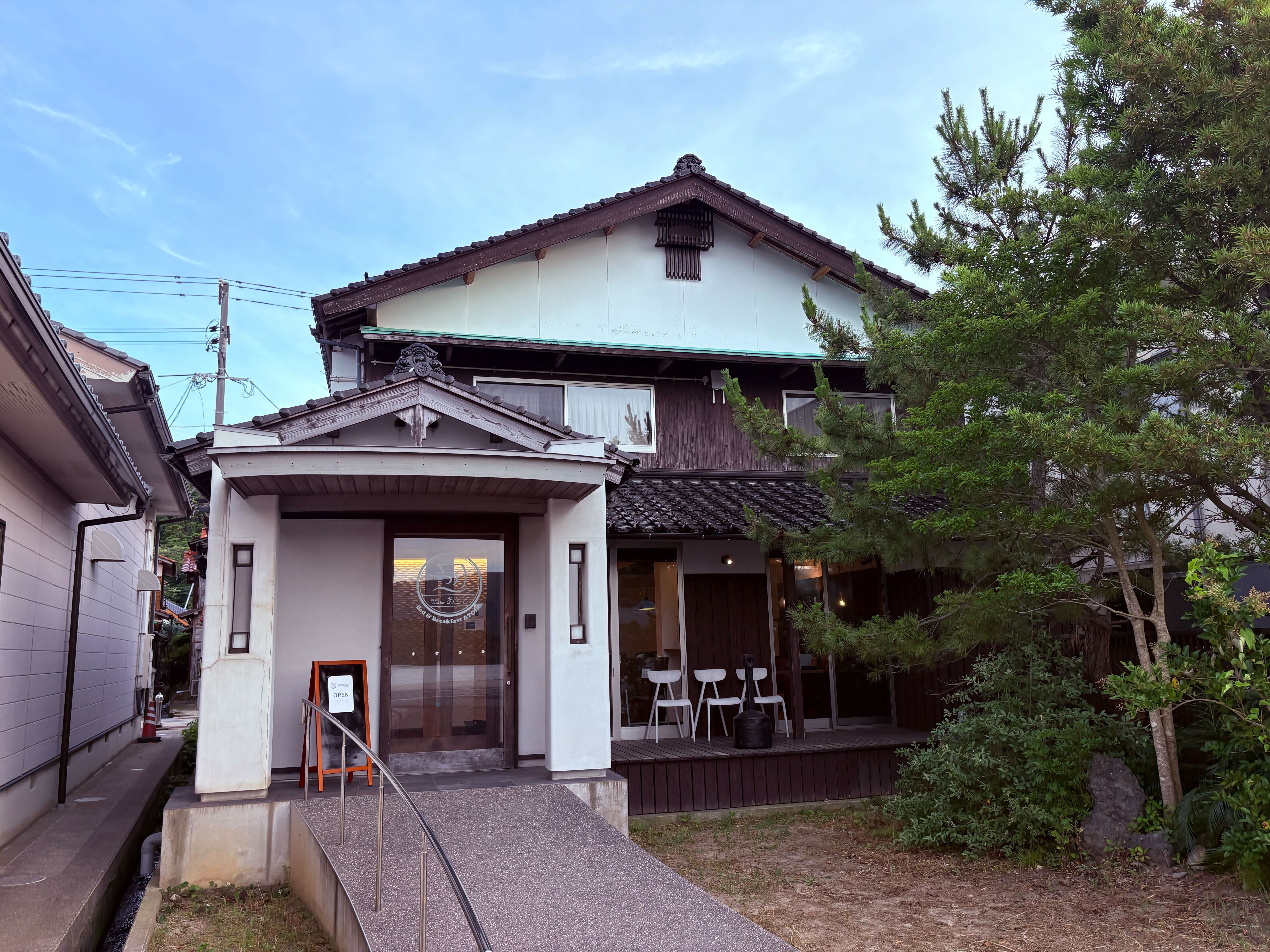 あとど（外観）