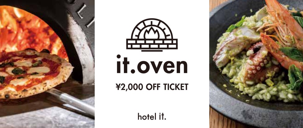 it.oven 2000円チケット