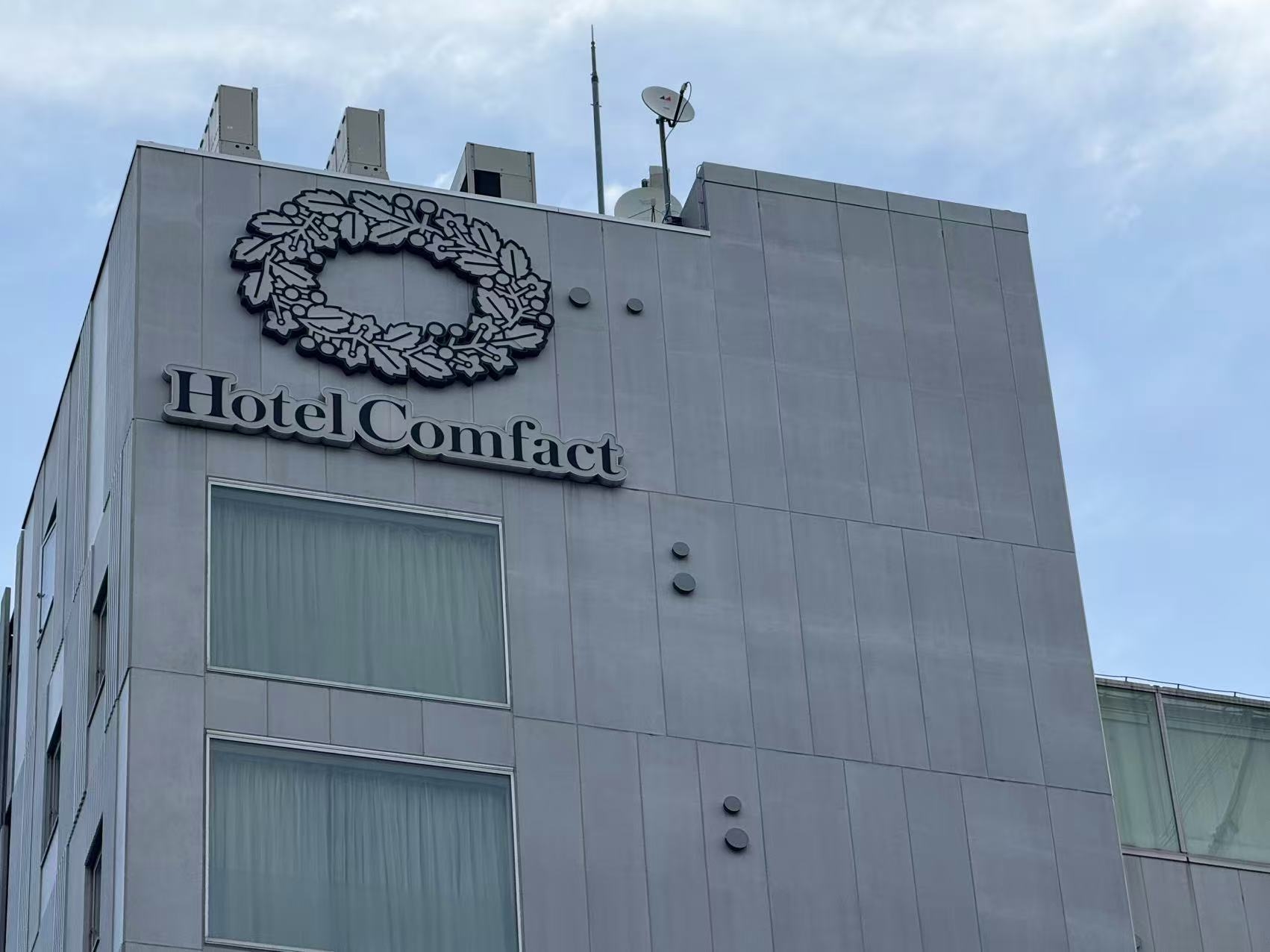 【素泊まり】コスパ抜群！？Hotel comfact ベーシックプラン JR上野駅入谷口から徒歩8分