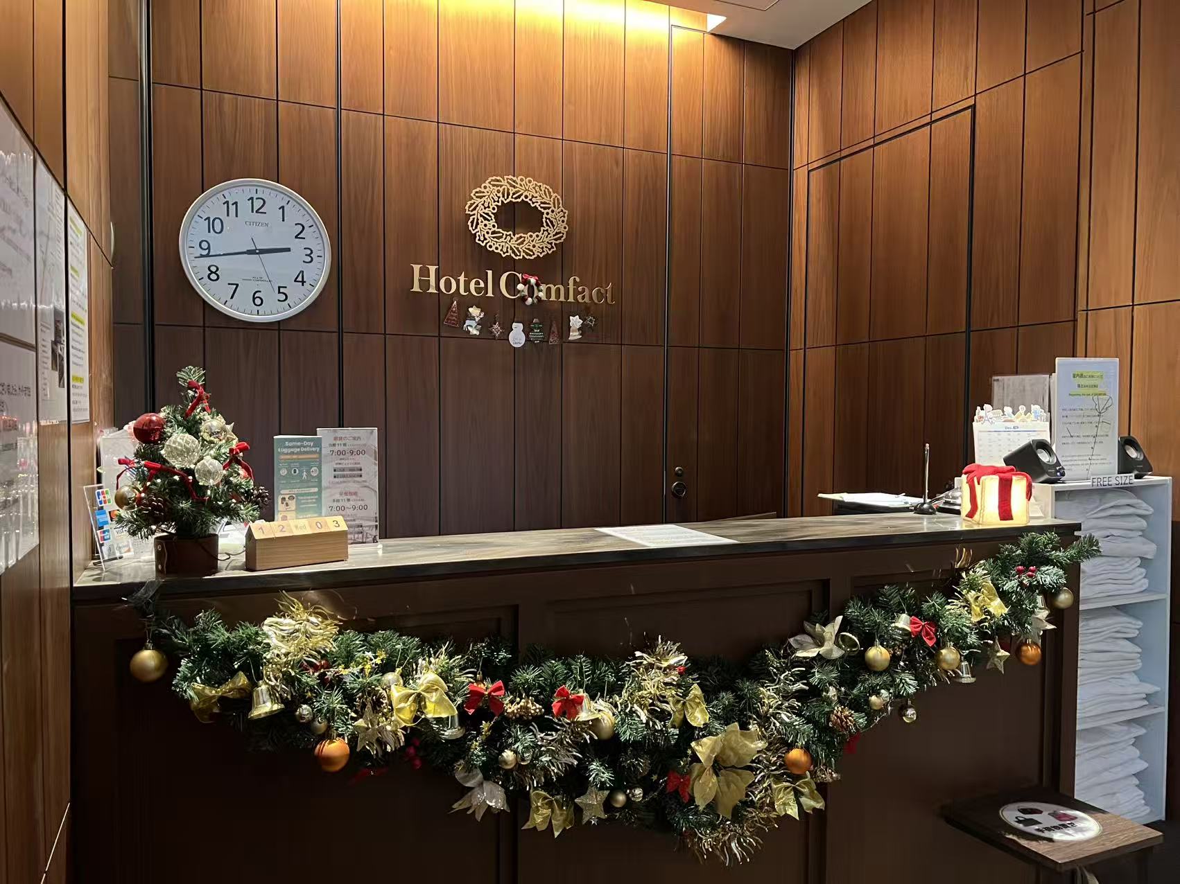 フロント（クリスマスVer）