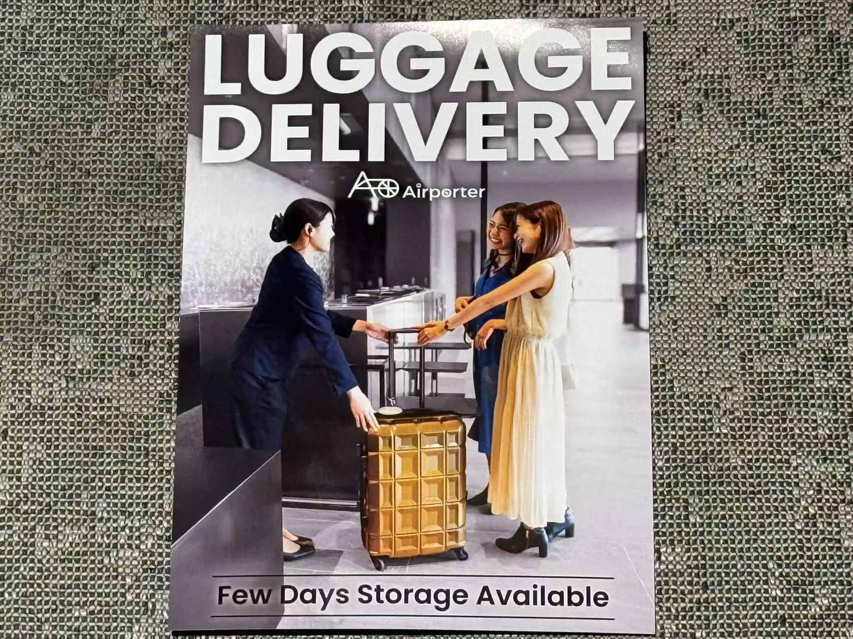 ラゲッジデリバリーサービス