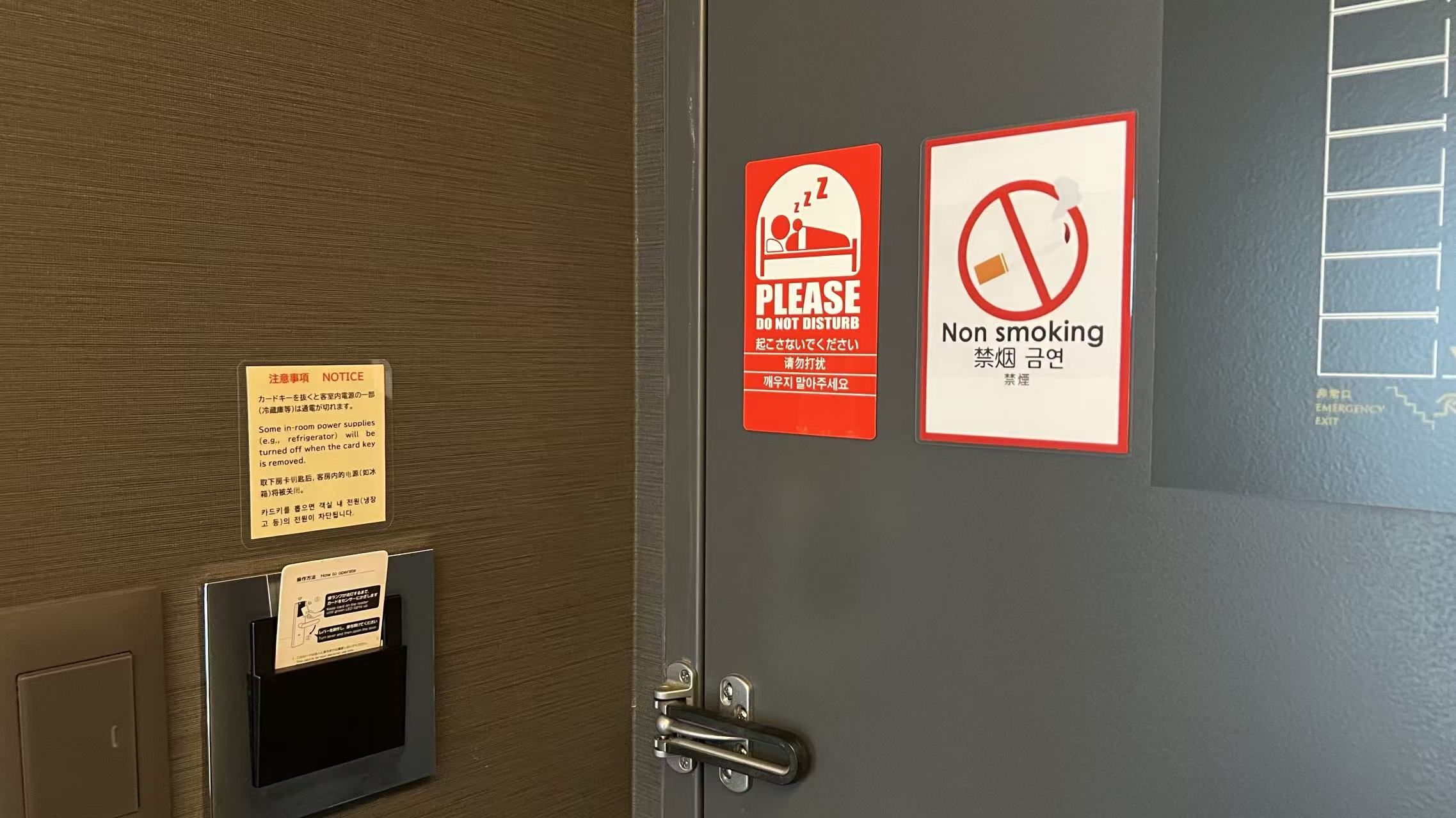 客室　ドア内側