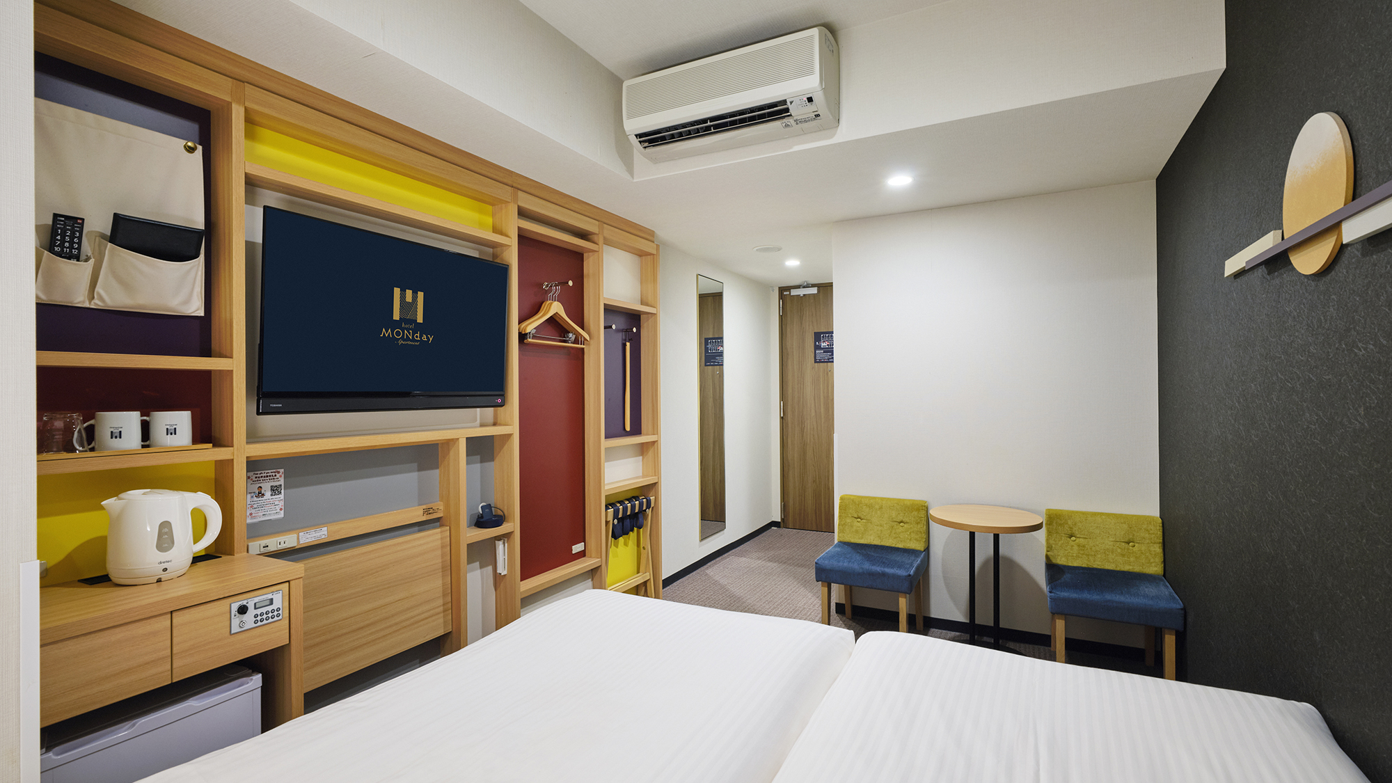 コンパクトツインルーム