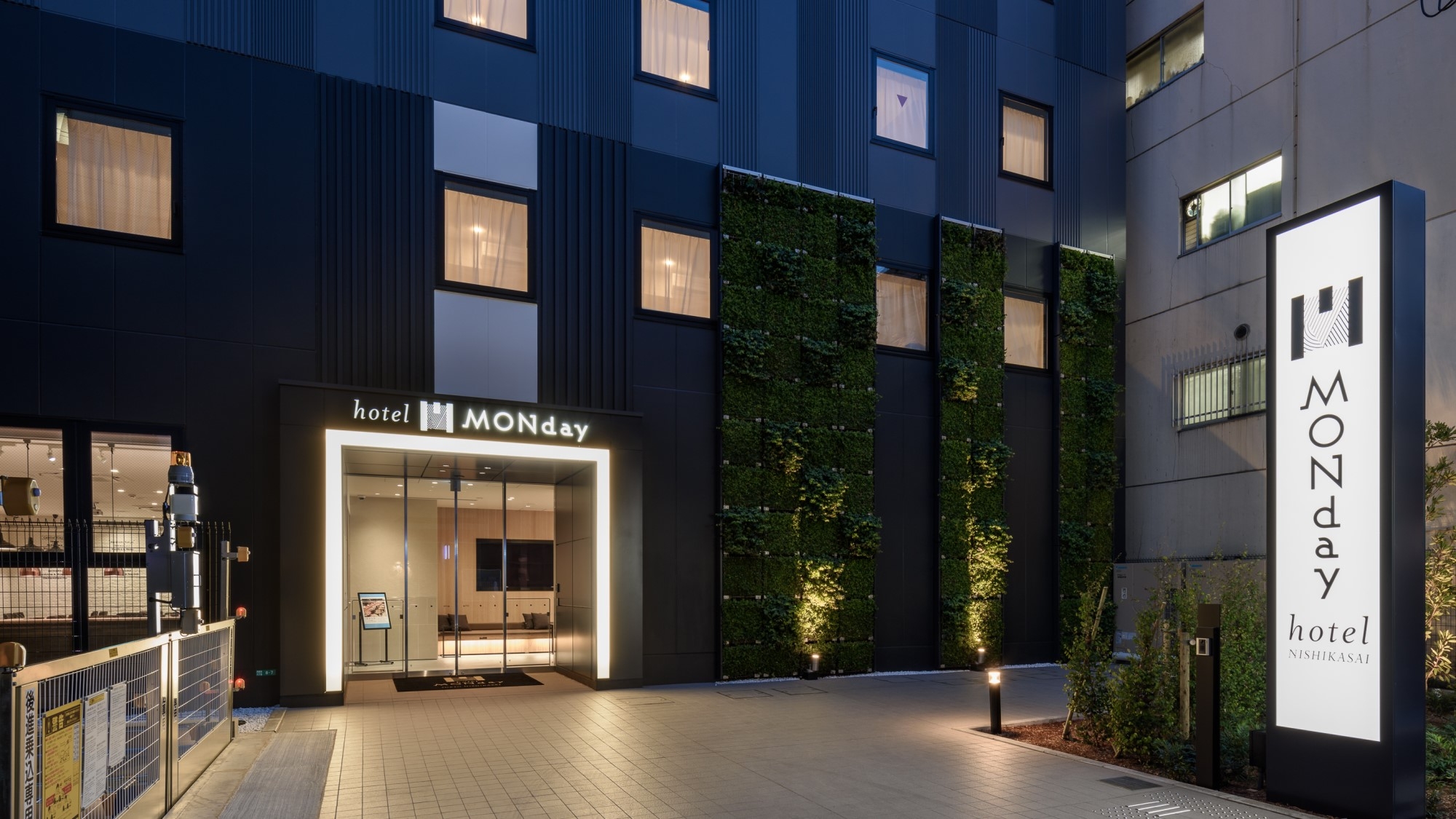 楽天トラベル 西葛西駅 周辺のホテル 旅館 楽天トラベル 西葛西駅 周辺のホテル 旅館