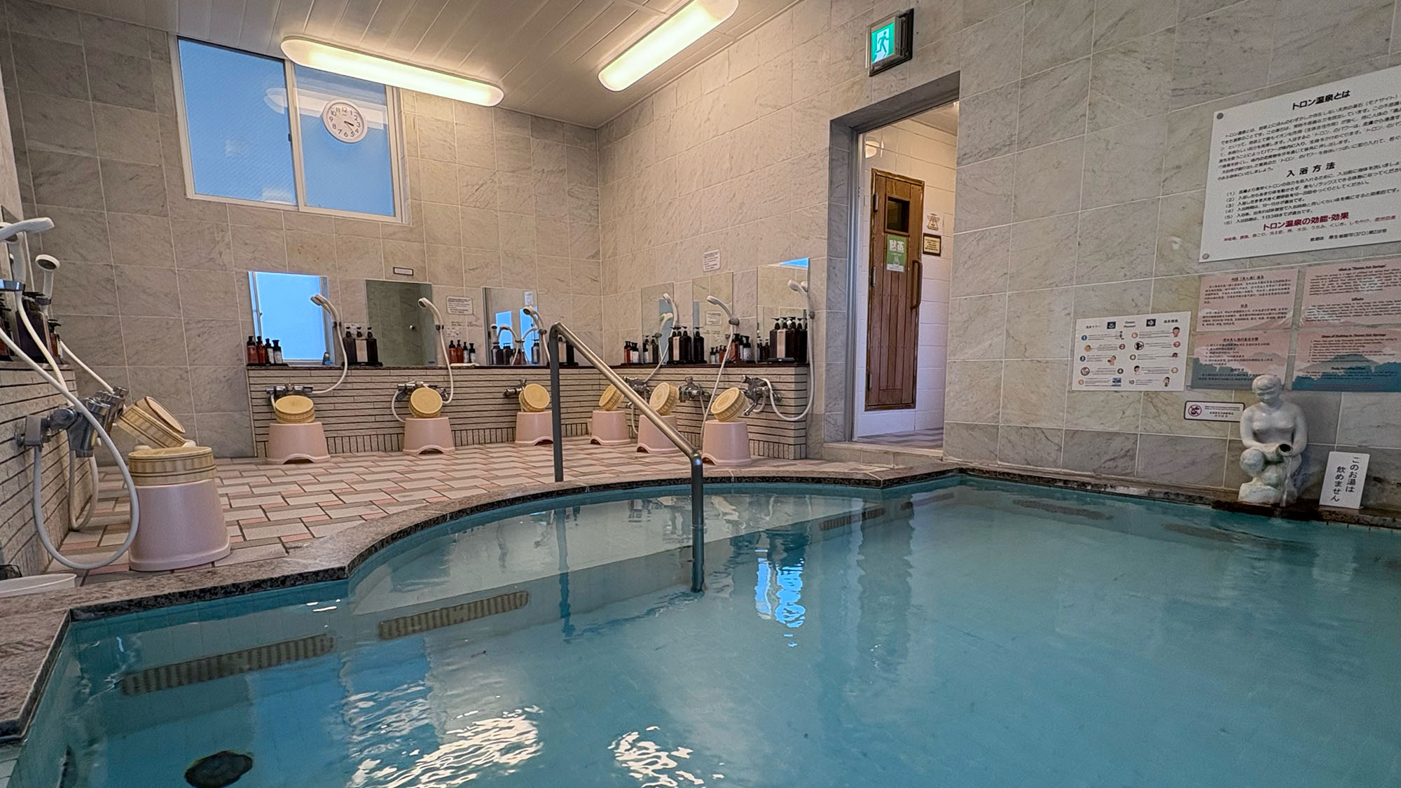・【大浴場一例】北の峰エリア唯一のトロン温泉。トロン温泉とは、厚生労働省が認める人工温泉です