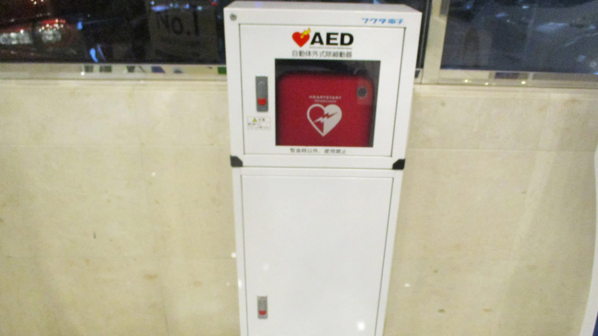 AED