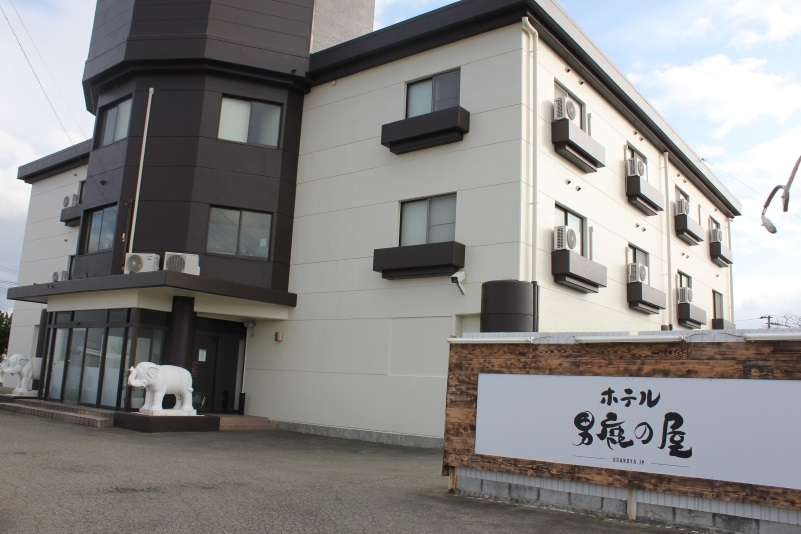 ホテル男鹿の屋 宿泊予約 楽天トラベル