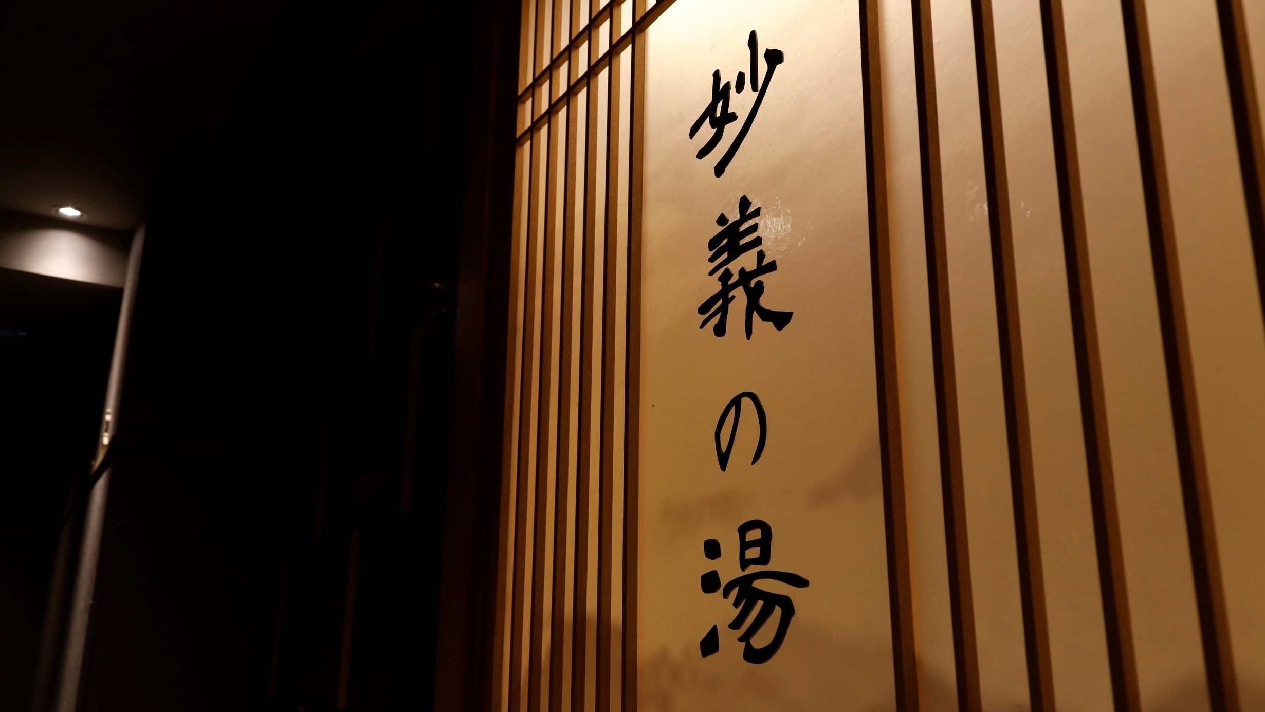 【期間限定】湯ったり過ごすクイーンルームorツインルームを選んで快適ステイプラン＜朝食付＞