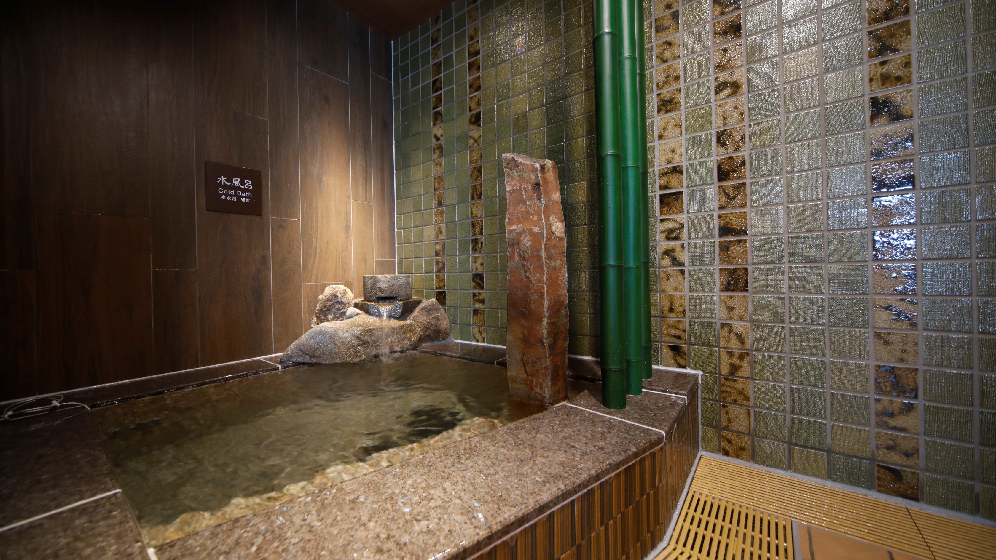 【天然温泉大浴場◆水風呂】(約15℃)