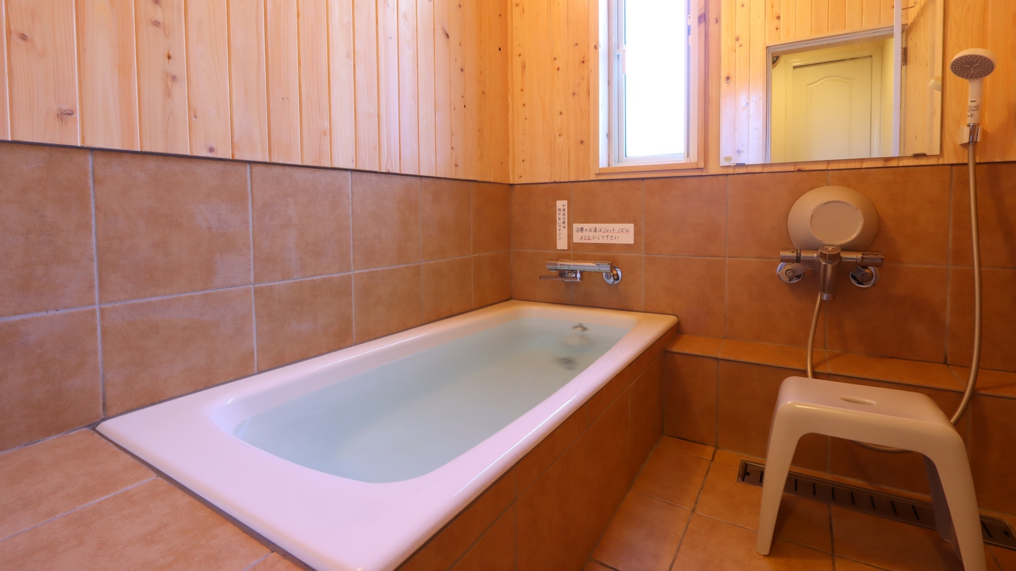 【グレードアップ】ちょっと贅沢な旅を楽しむ★国産牛ステーキプラン★ 《1泊2食》