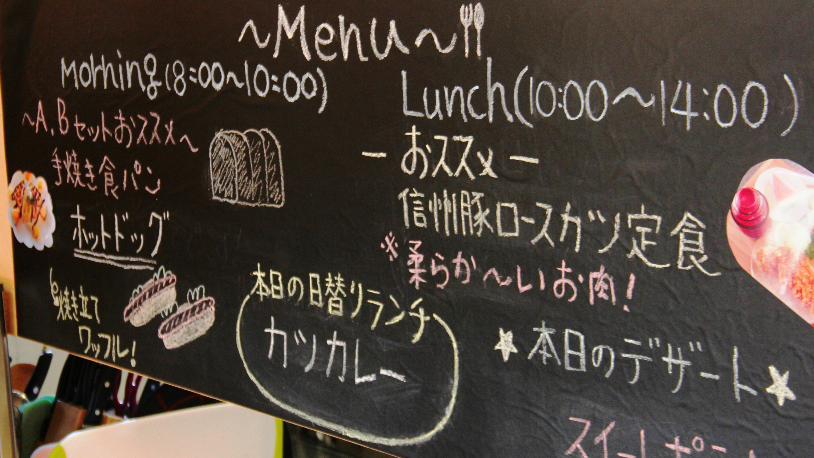 【館内】レストランメニュー。ランチ営業もやっています。