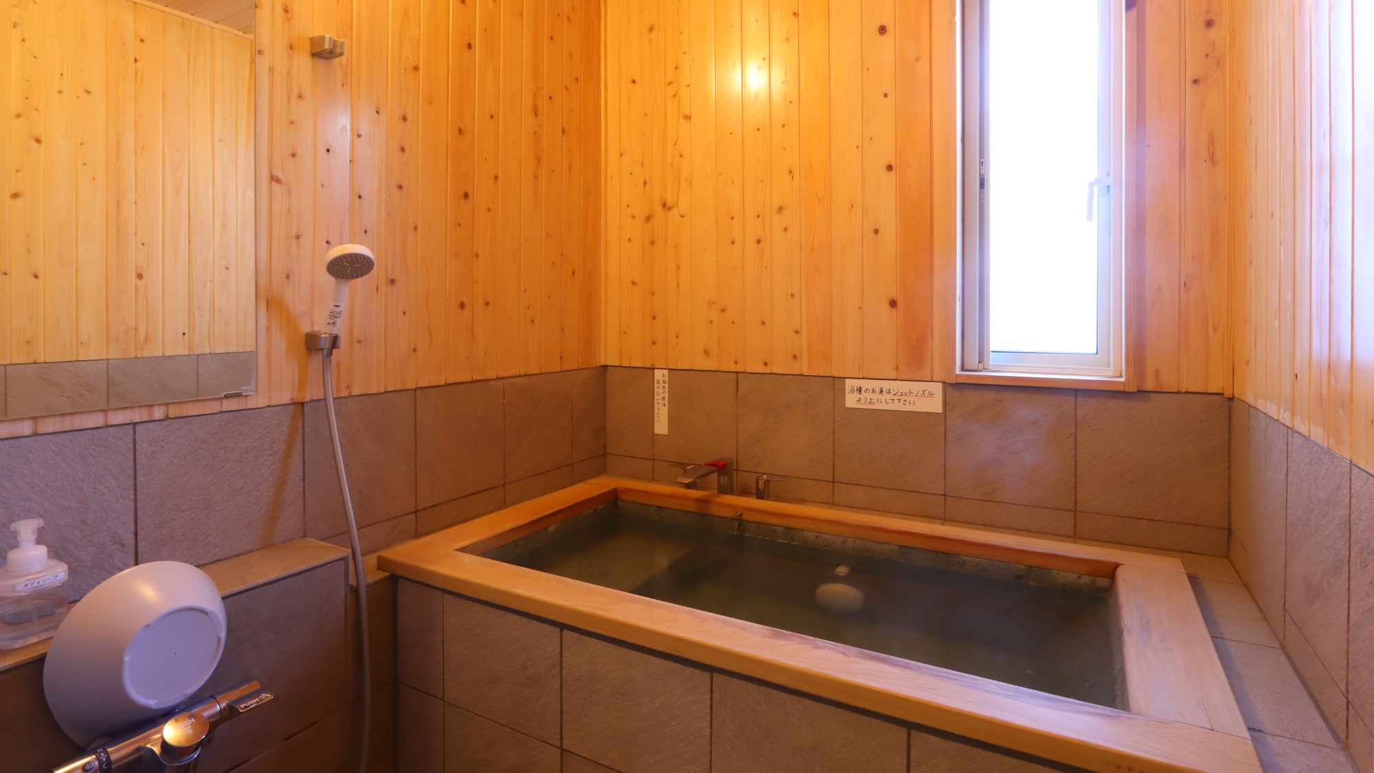 【風呂】お風呂がリニューアル　２タイプどちらも時間制貸切でご利用いただけます♪