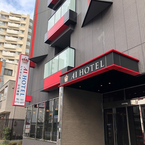 【期間限定】アイホテル京急蒲田presents!〜お得な春旅SALEプラン〜【オンライン決済限定】