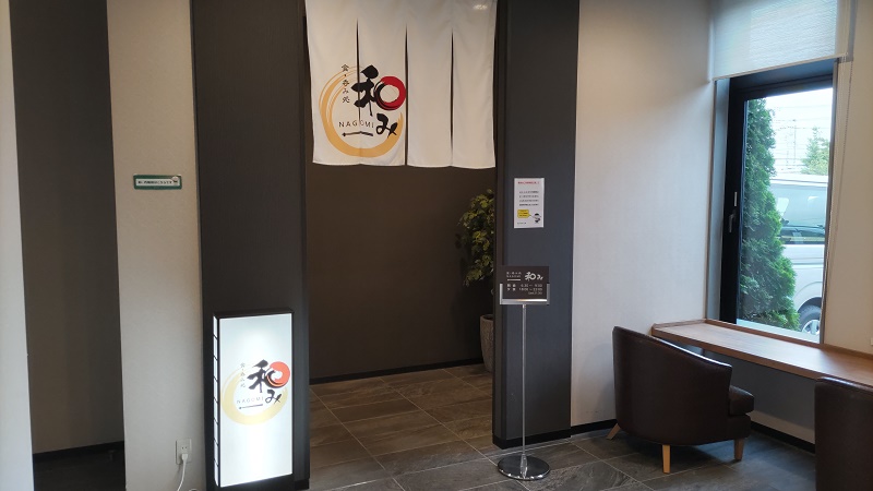 レストラン入口