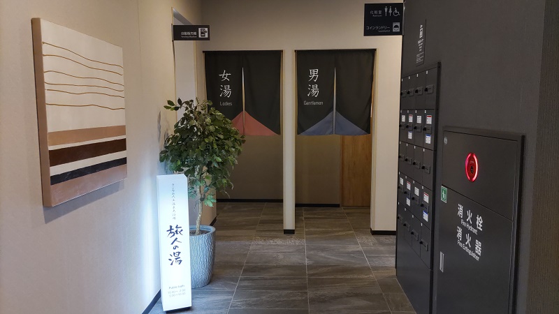 1階大浴場　入口