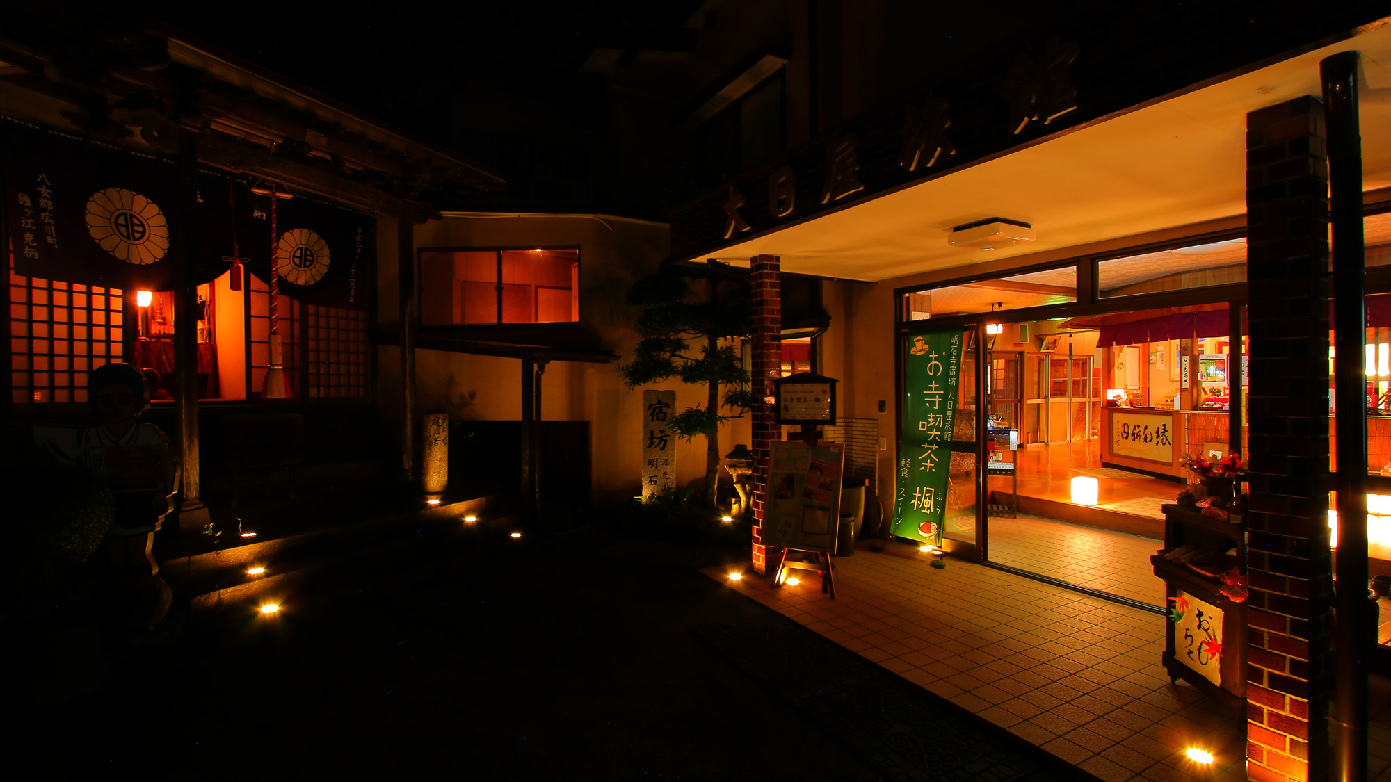 宿坊・大日屋旅館(夜の風景)