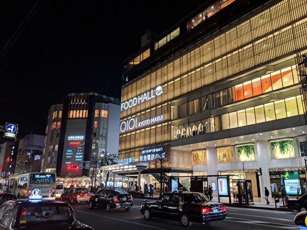 四条河原町のバス停まで徒歩3分の好立地！